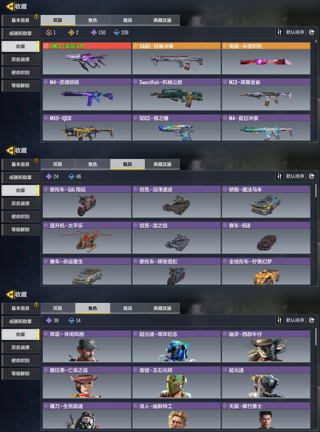XXQ1+1神话潮海汐月2传说-可二次安卓...