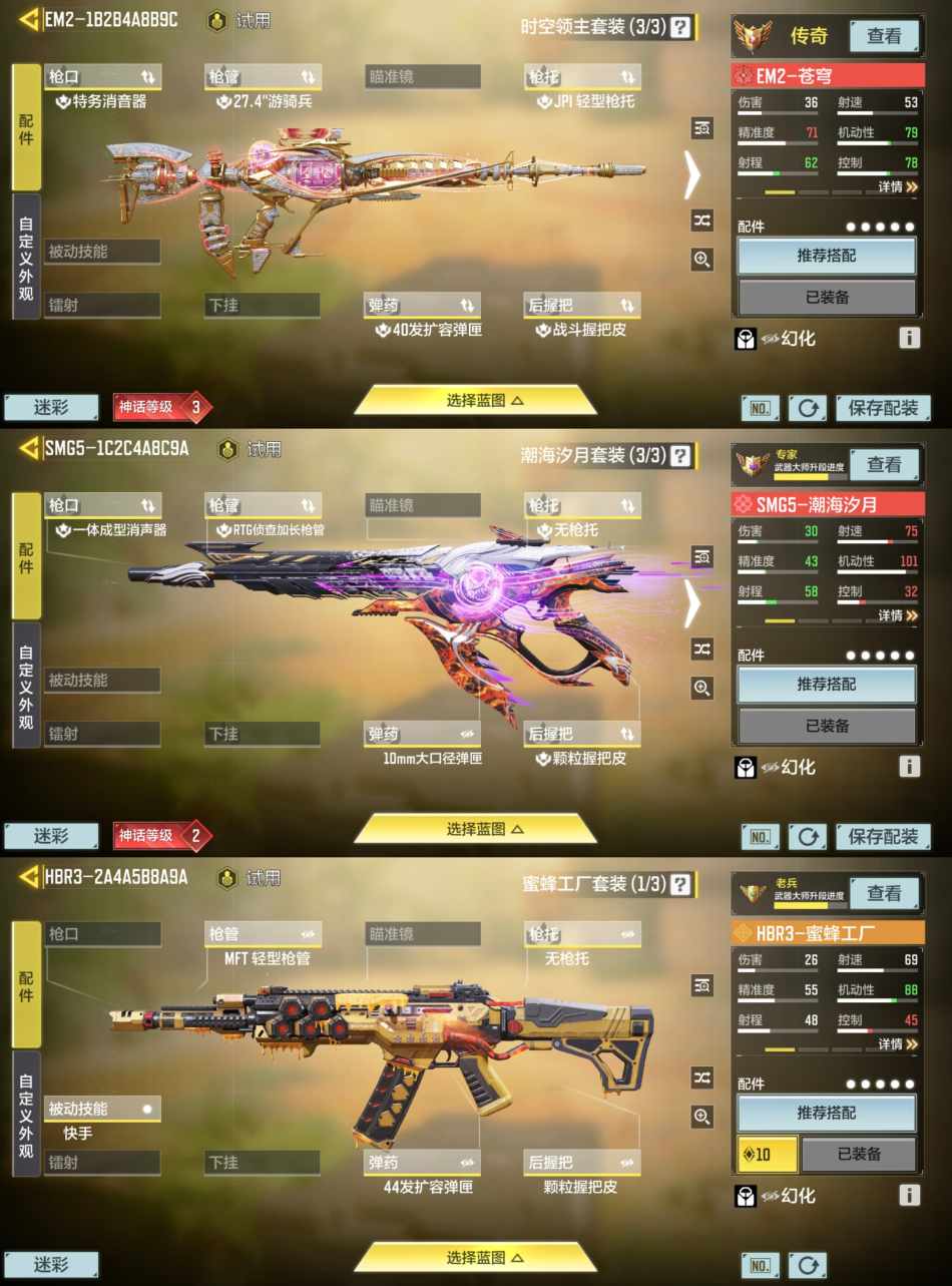 XXQ7+EM2-苍穹-SMG5-潮海汐月...