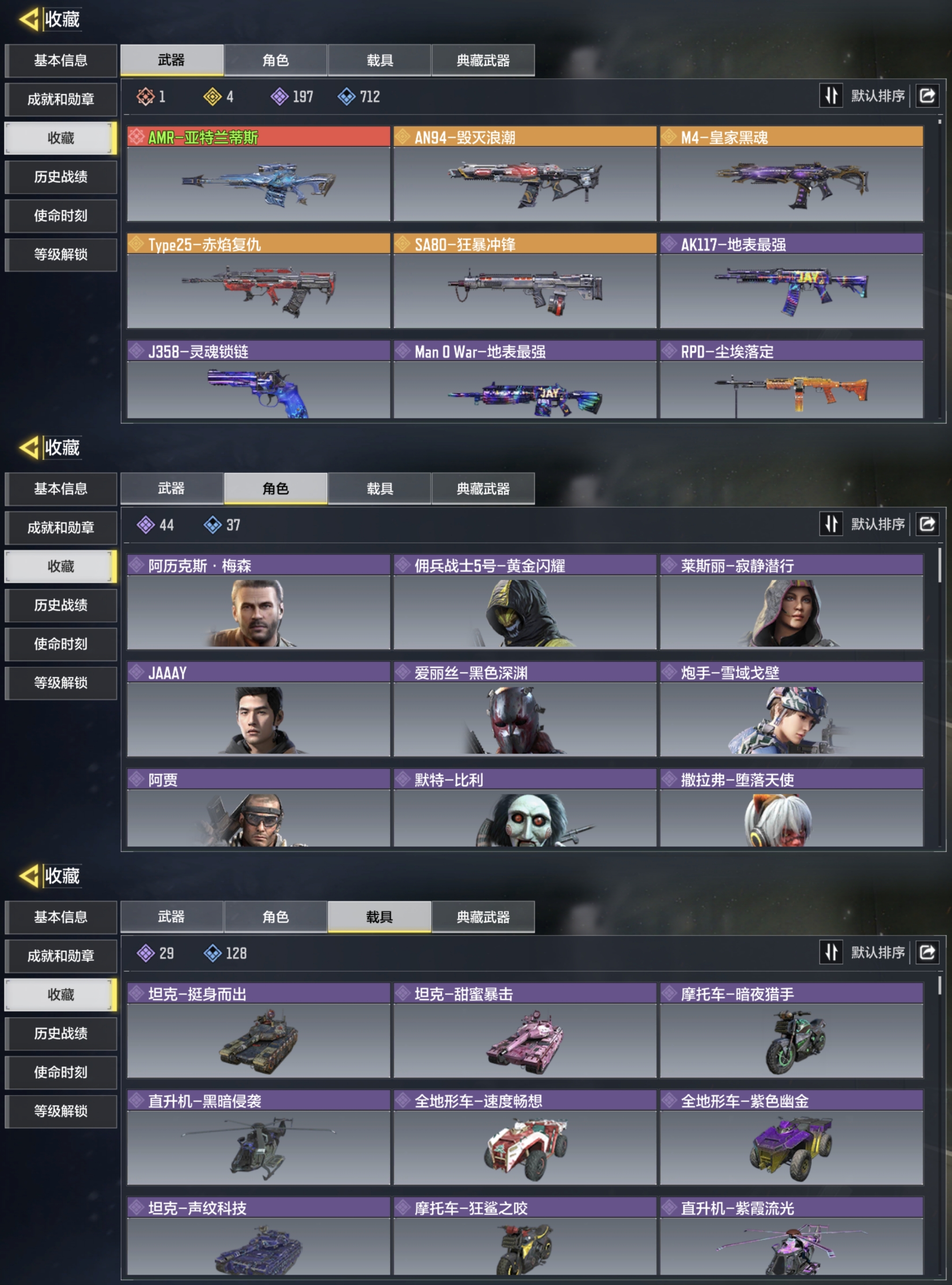 XXQ9+AMR-亚特兰蒂斯-安q可二次-...