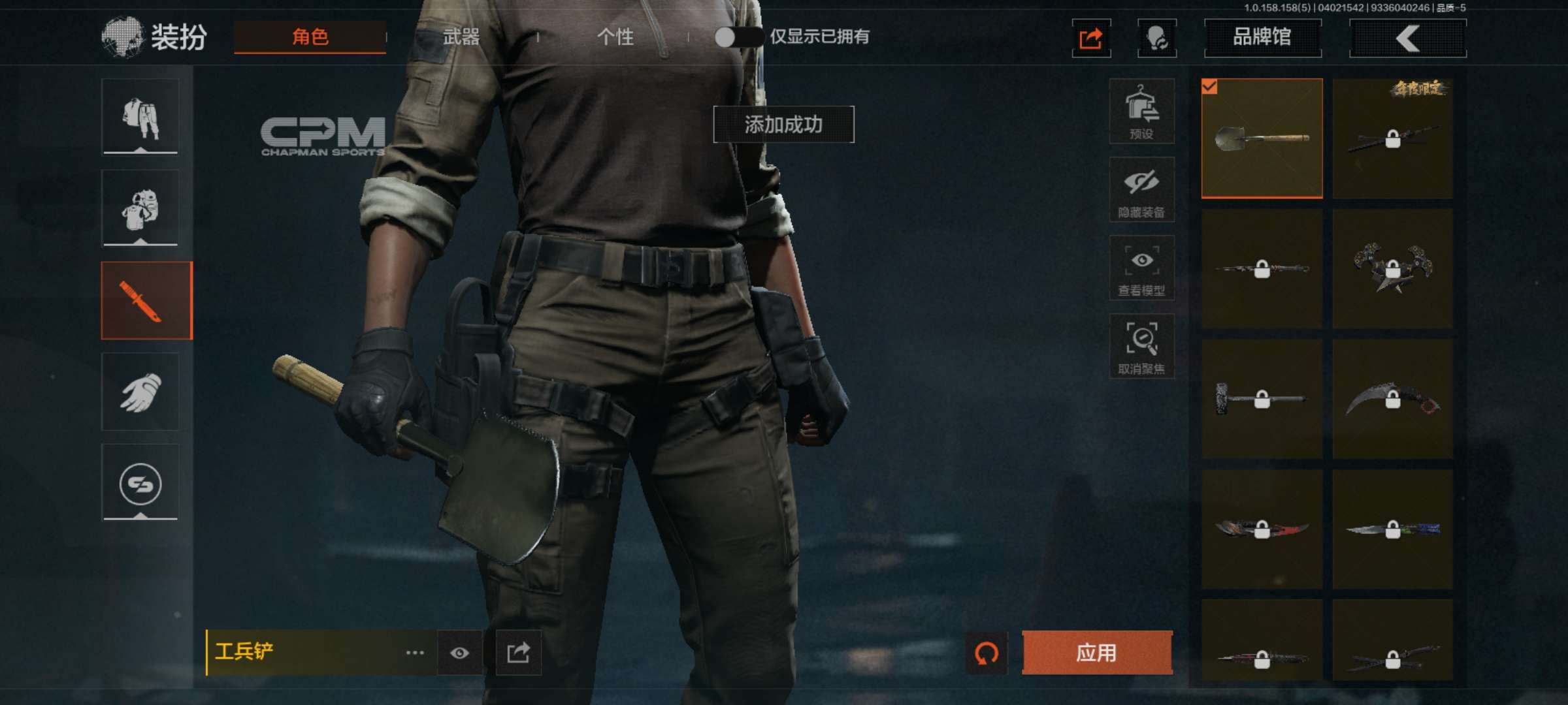 AQCMW36245暗区突围账号详情图2