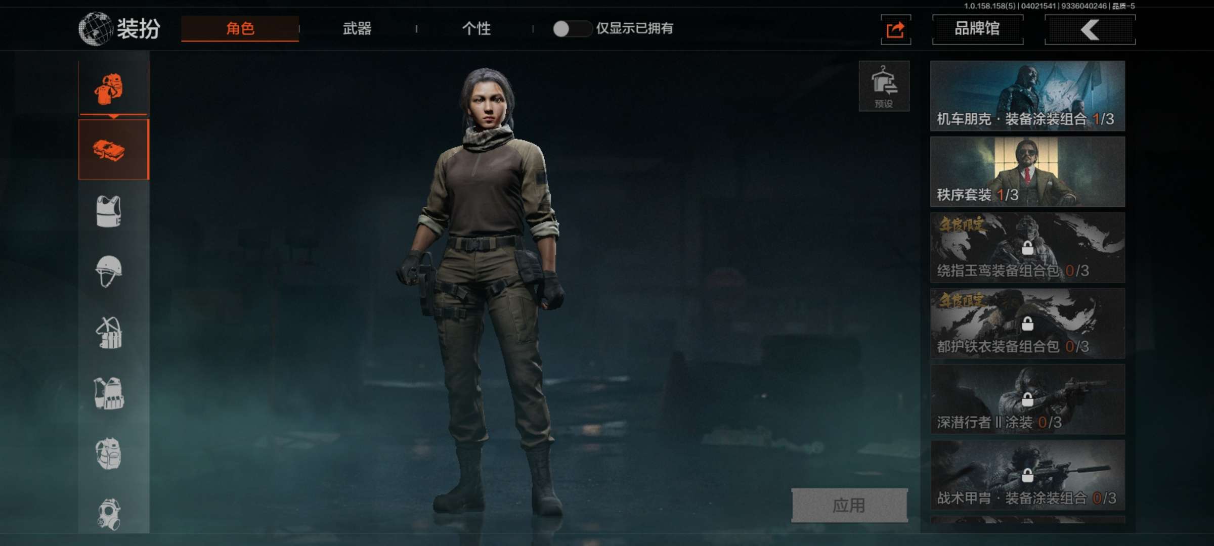 AQCMW36245暗区突围账号详情图8