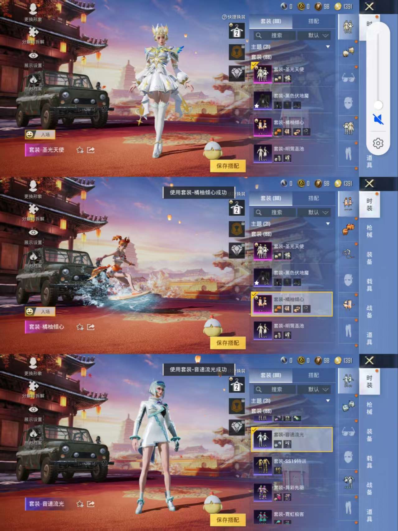 HPCMW3318131和平精英账号详情图4