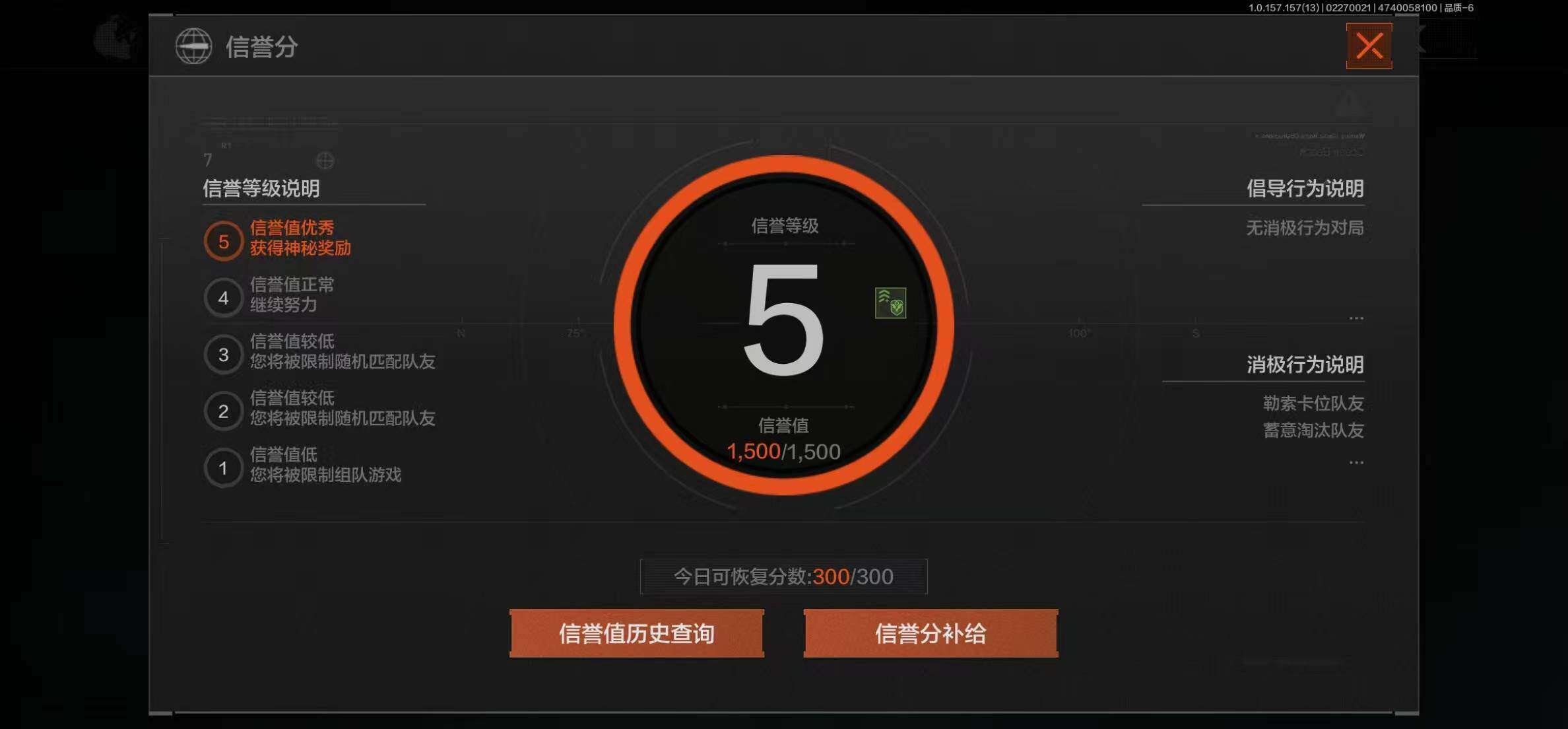 AQ209 可二次-14.6M 5刀皮 冰海战斧 鲨鱼刀 突击匕首 开山刀 工兵铲  9枪皮6套装 科恩币257209 6套：黑金作战服 九号特遣 荒漠蝰蛇 白狼连作战服 街区守卫 特遣小队 9枪德尔塔小队 来战 黑金国际 来战-AK74N 玄戈梨花 林地数码T03 07式林地迷彩 数码猎人 ，来战开山刀，工兵铲，冰海战斧，鲨鱼刀，突击匕首