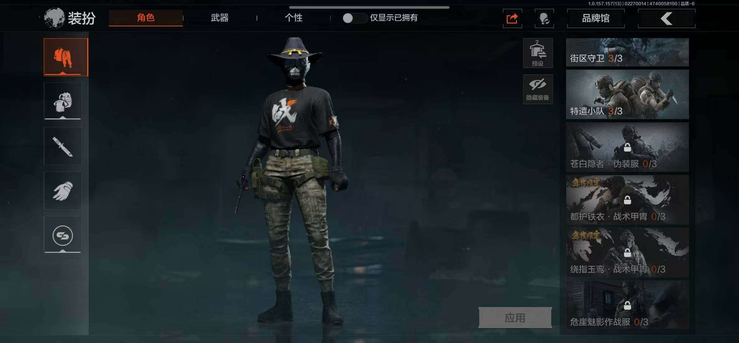 AQ209 可二次-14.6M 5刀皮 冰海战斧 鲨鱼刀 突击匕首 开山刀 工兵铲  9枪皮6套装 科恩币257209 6套：黑金作战服 九号特遣 荒漠蝰蛇 白狼连作战服 街区守卫 特遣小队 9枪德尔塔小队 来战 黑金国际 来战-AK74N 玄戈梨花 林地数码T03 07式林地迷彩 数码猎人 ，来战开山刀，工兵铲，冰海战斧，鲨鱼刀，突击匕首