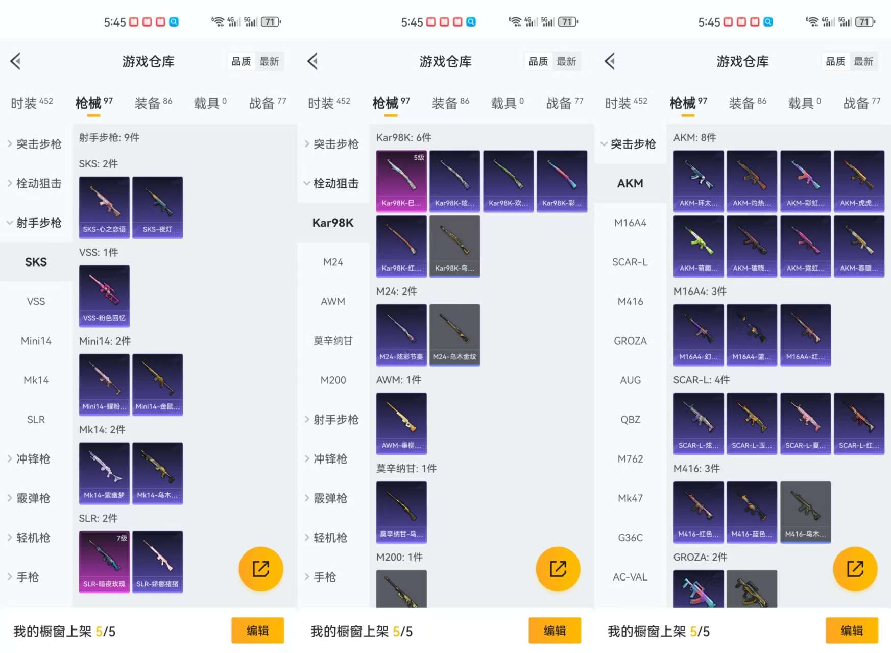HPCMW3318136和平精英账号详情图6 HPCMW3318136和平精英账号详情图6