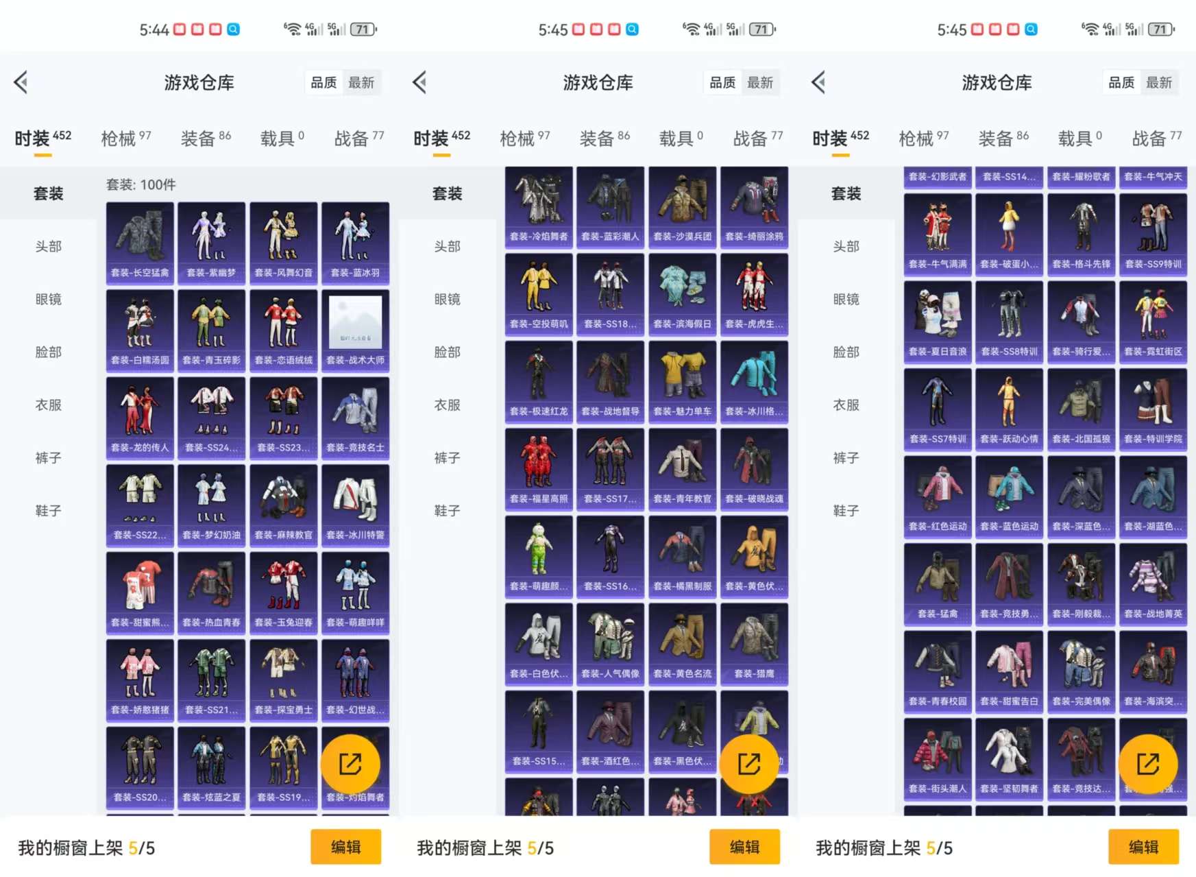 HPCMW3318136和平精英账号详情图5 HPCMW3318136和平精英账号详情图5