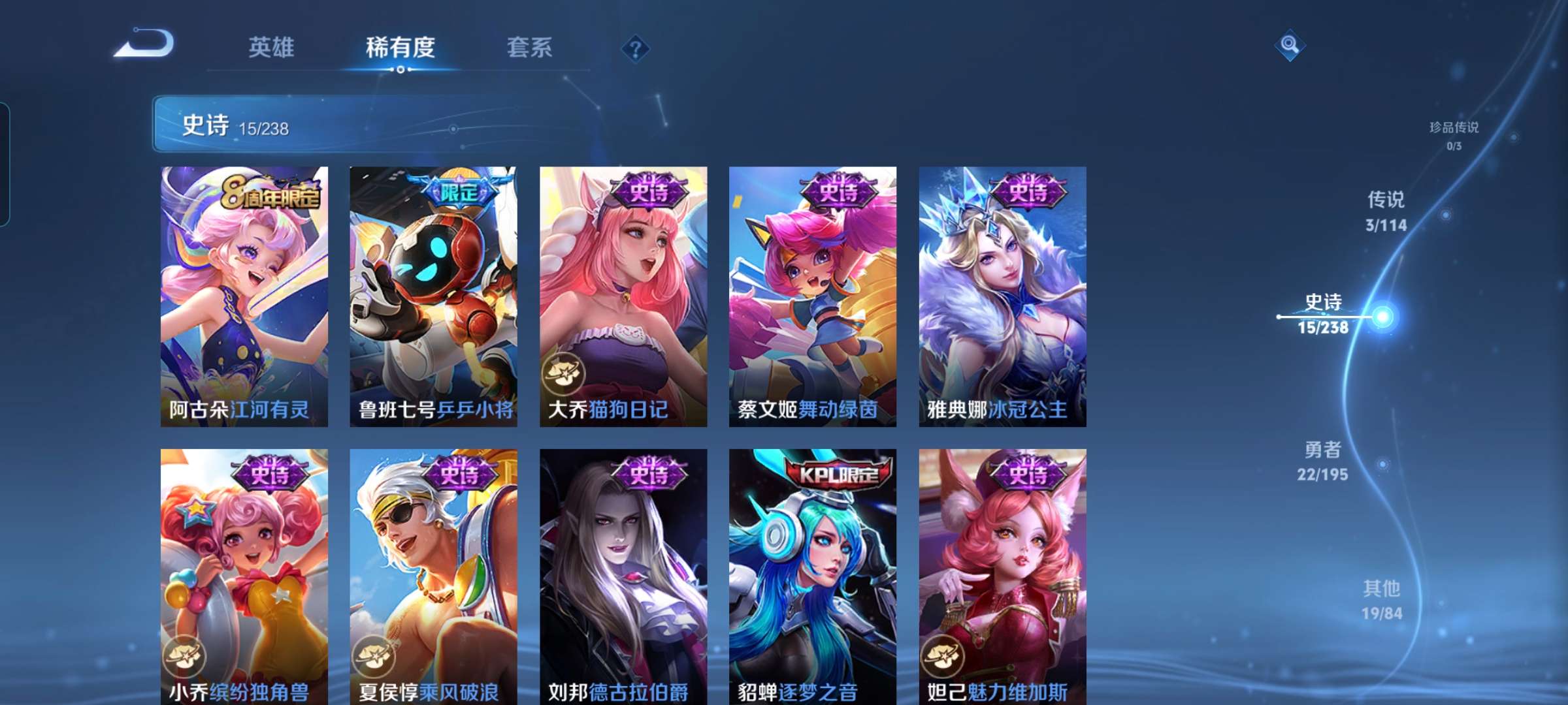 WZCMW3378314王者荣耀账号详情图6