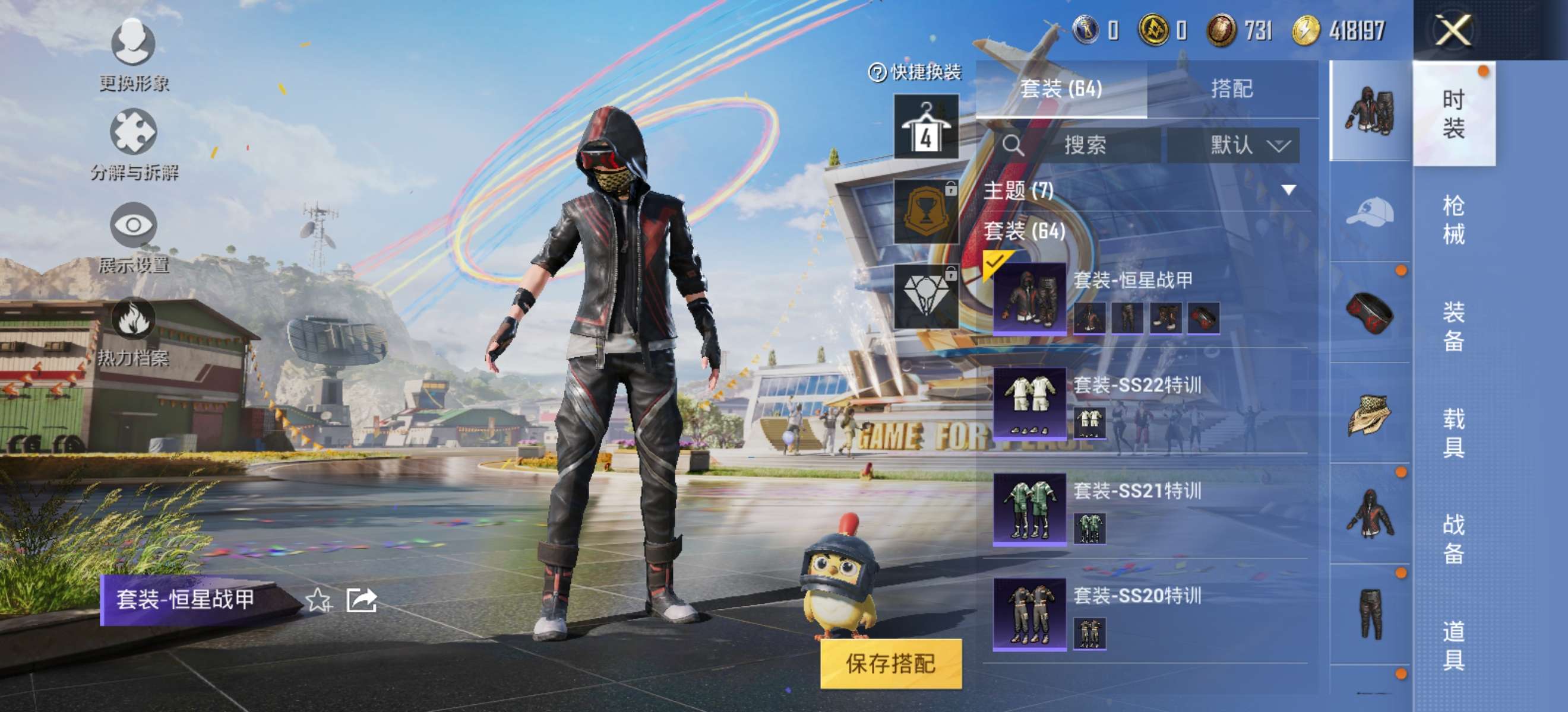 HPCMW3318143和平精英账号详情图2 HPCMW3318143和平精英账号详情图2