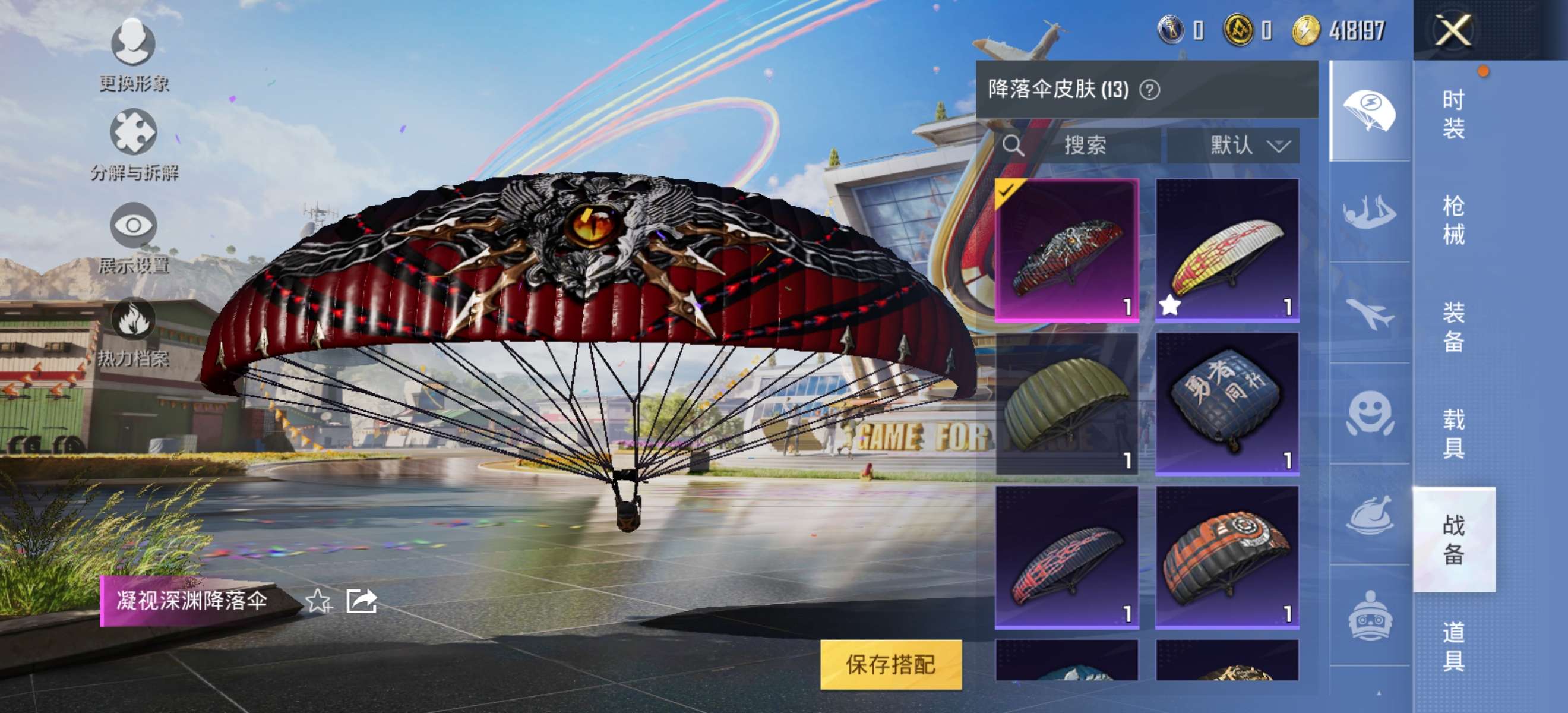 HPCMW3318143和平精英账号详情图10 HPCMW3318143和平精英账号详情图10