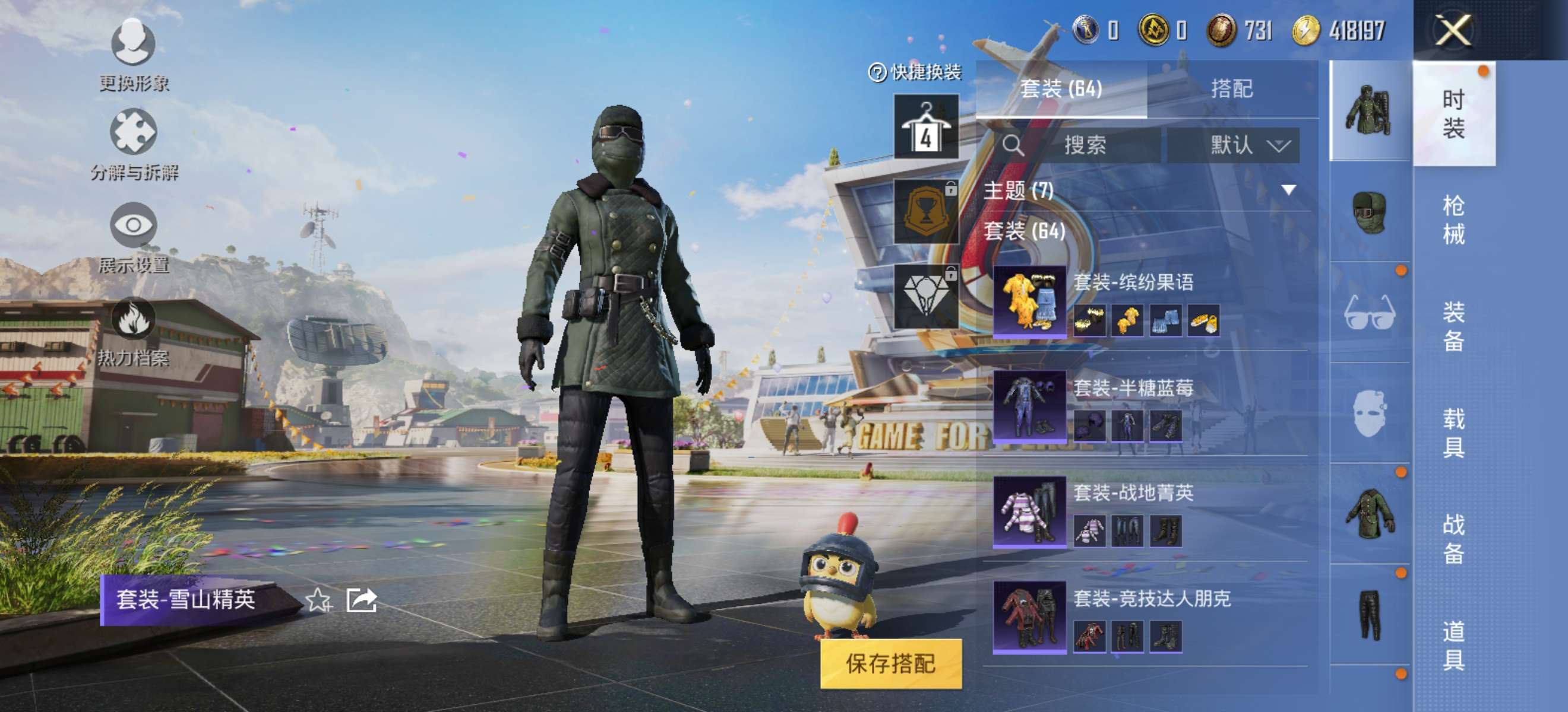 HPCMW3318143和平精英账号详情图5 HPCMW3318143和平精英账号详情图5