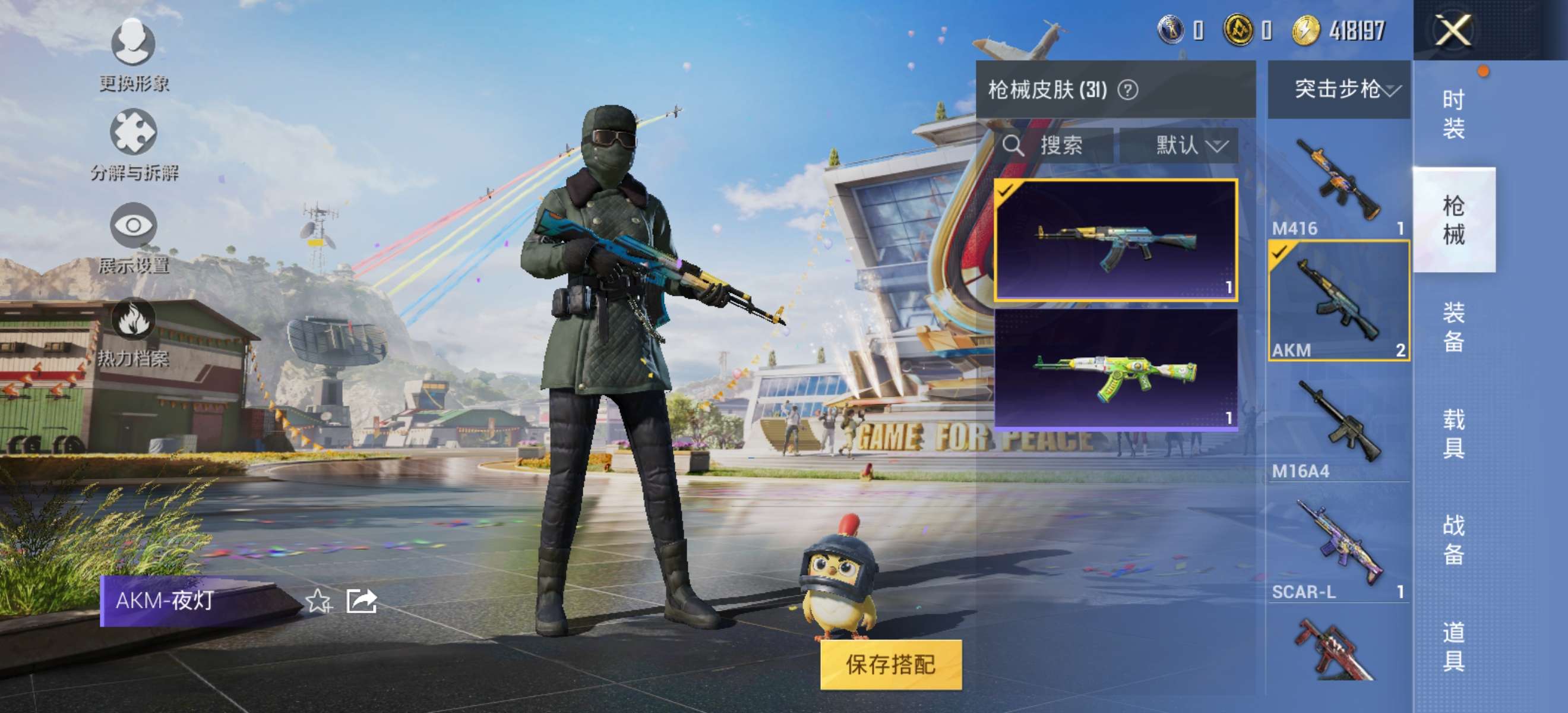 HPCMW3318143和平精英账号详情图6 HPCMW3318143和平精英账号详情图6