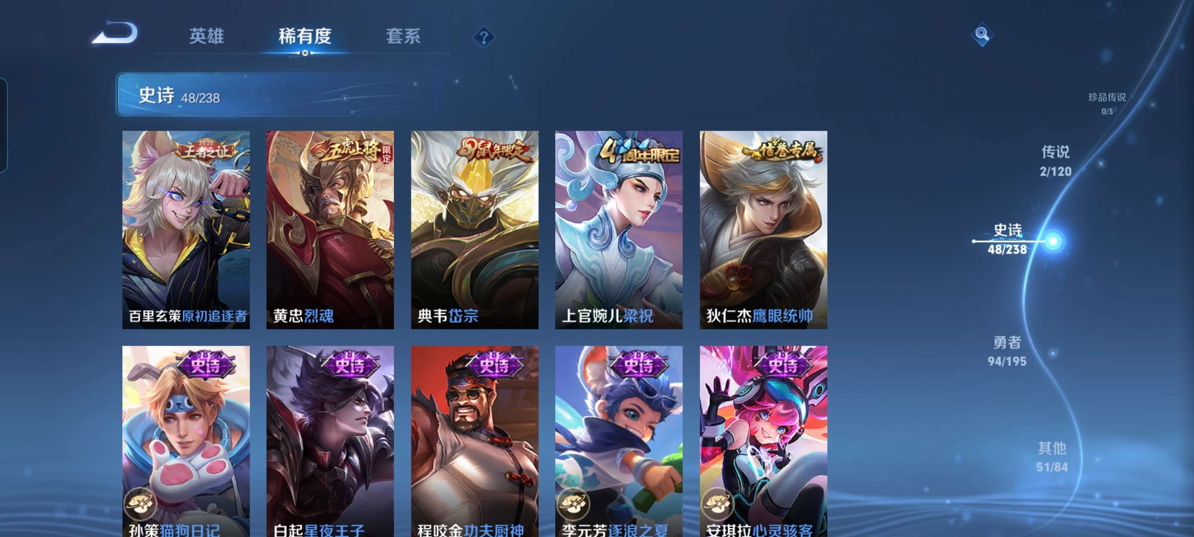 WZCMW3375909王者荣耀账号详情图7