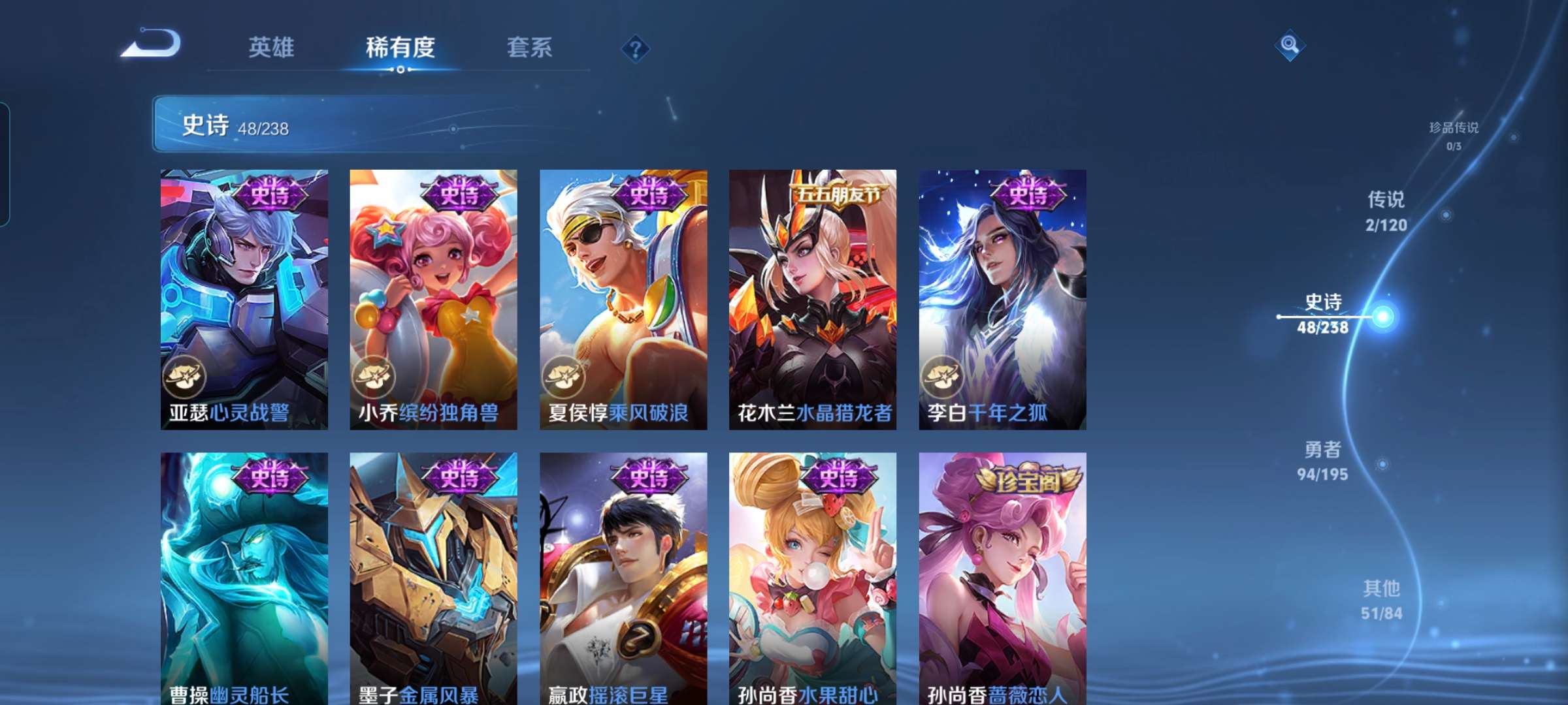 WZCMW3375909王者荣耀账号详情图8