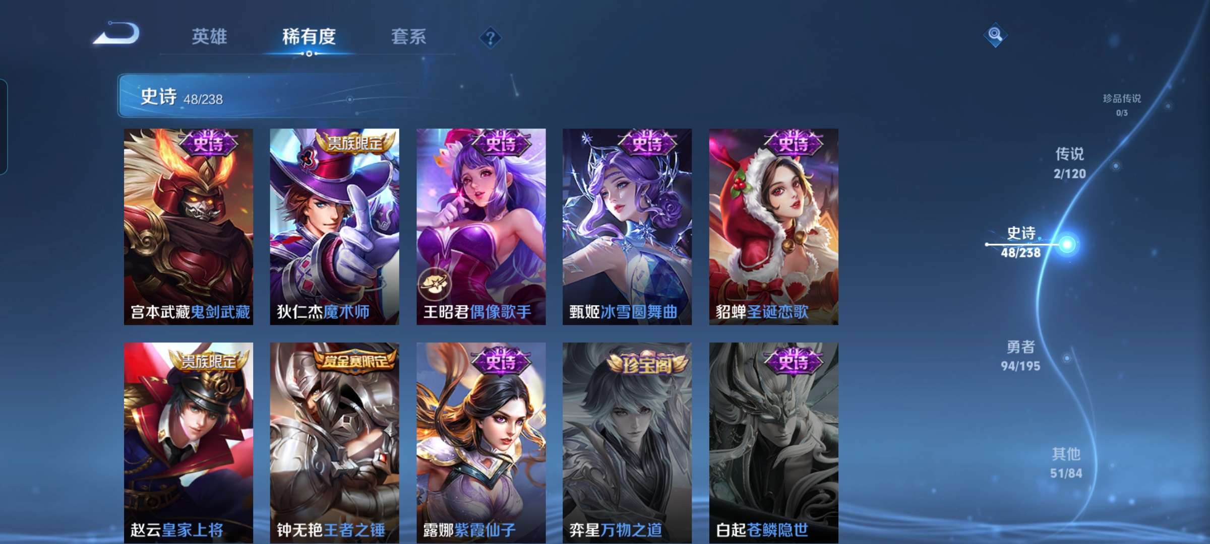 WZCMW3375909王者荣耀账号详情图9