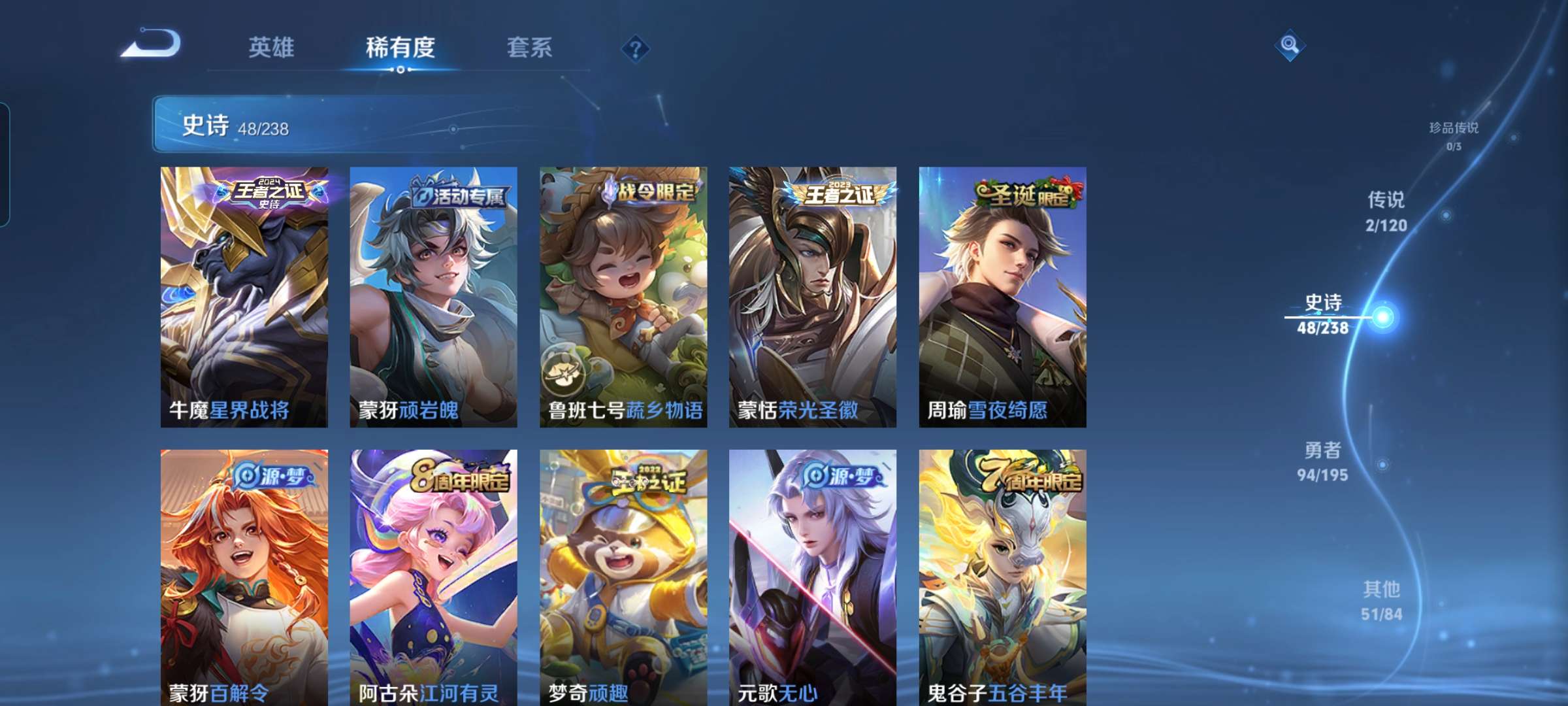 WZCMW3375909王者荣耀账号详情图12