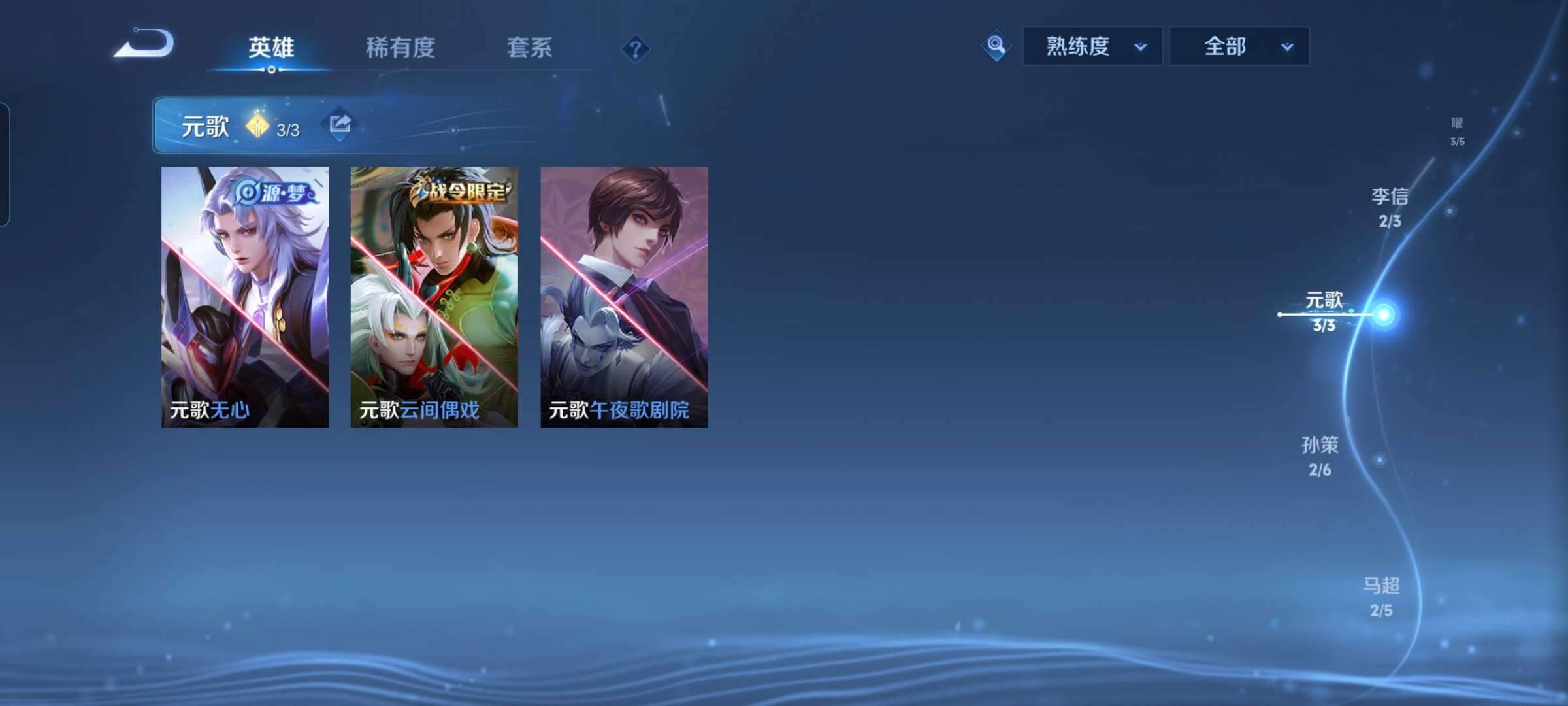 WZCMW3273834王者荣耀账号详情图7 WZCMW3273834王者荣耀账号详情图7