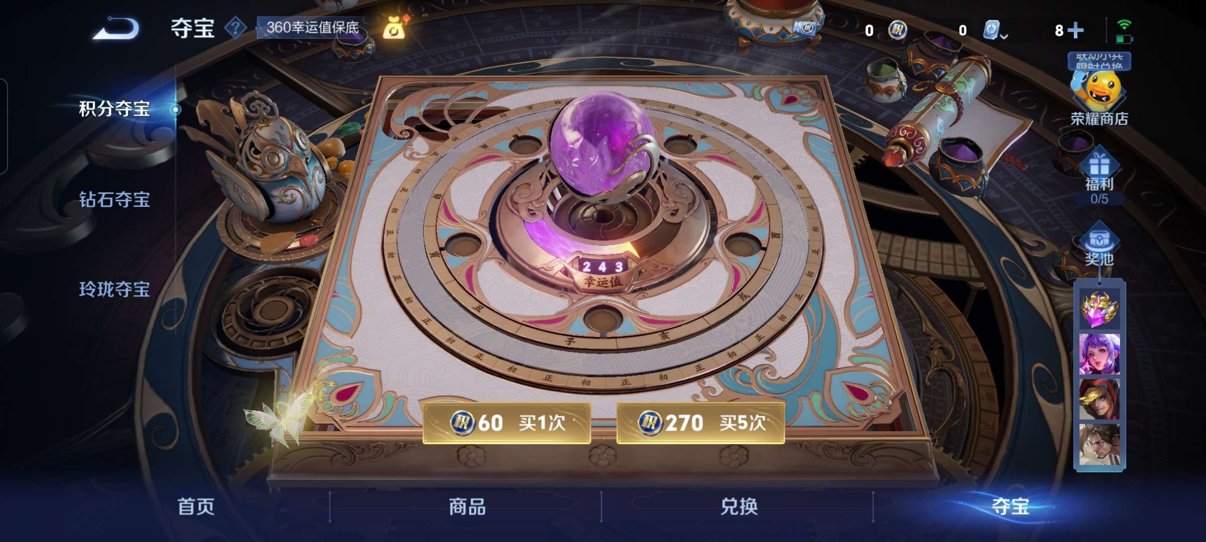 WZCMW3273834王者荣耀账号详情图13 WZCMW3273834王者荣耀账号详情图13