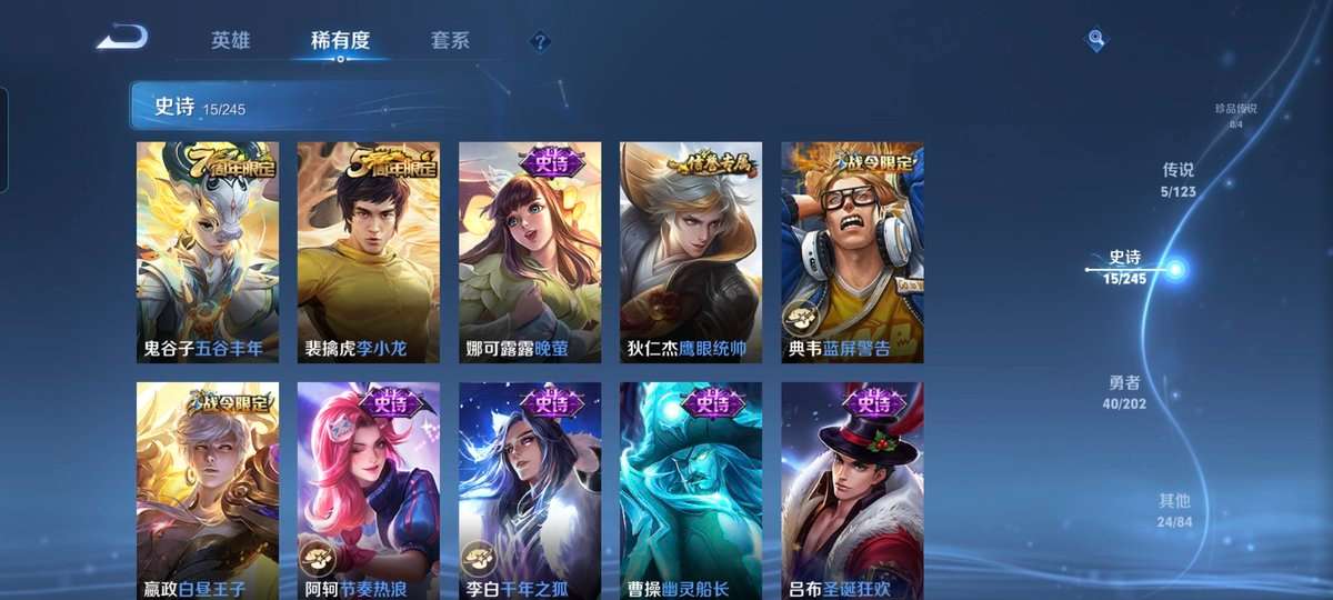 WZCMW3273835王者荣耀账号详情图7 WZCMW3273835王者荣耀账号详情图7