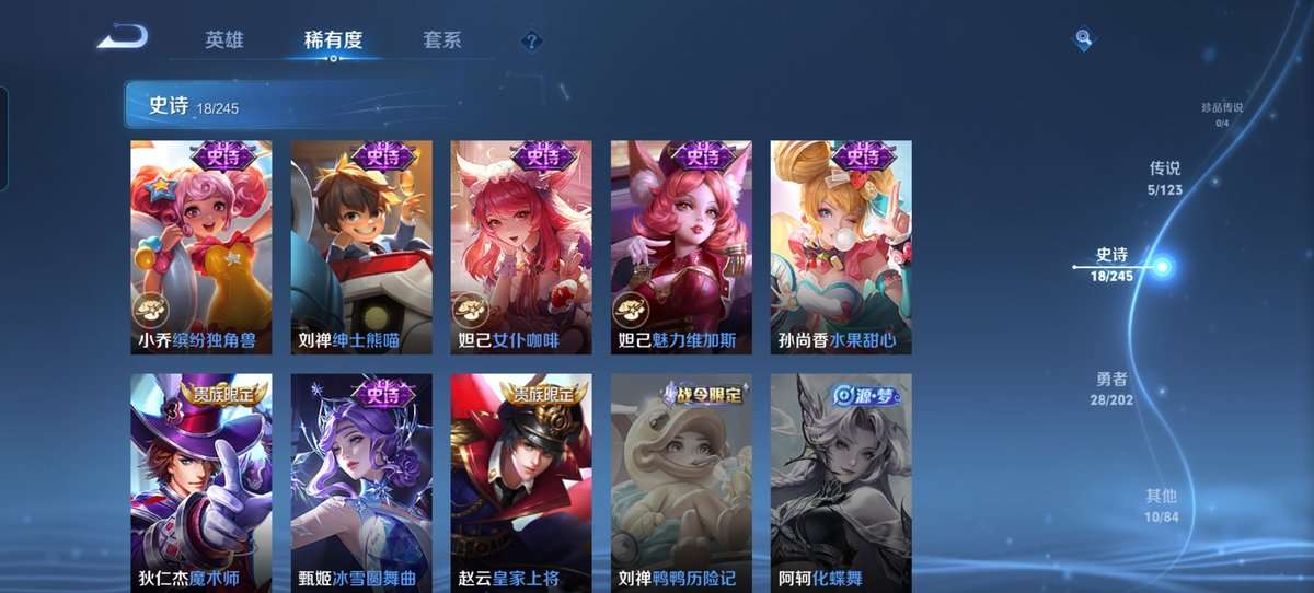 WZCMW3273836王者荣耀账号详情图8