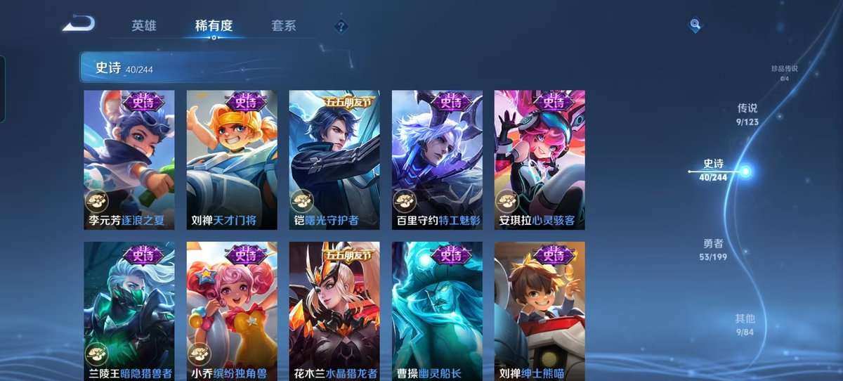 WZCMW3375926王者荣耀账号详情图10