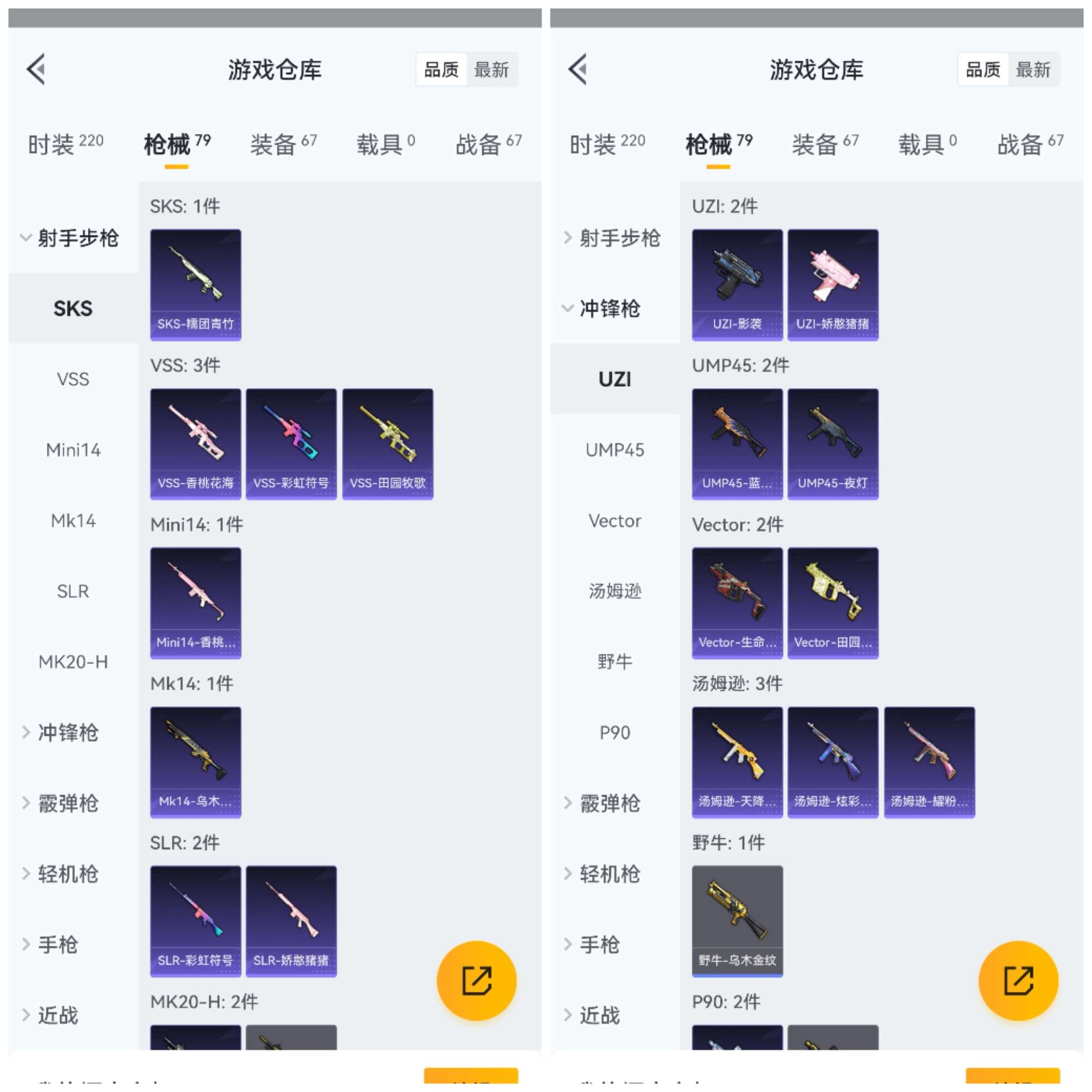 HPCMW3318163和平精英账号详情图5 HPCMW3318163和平精英账号详情图5
