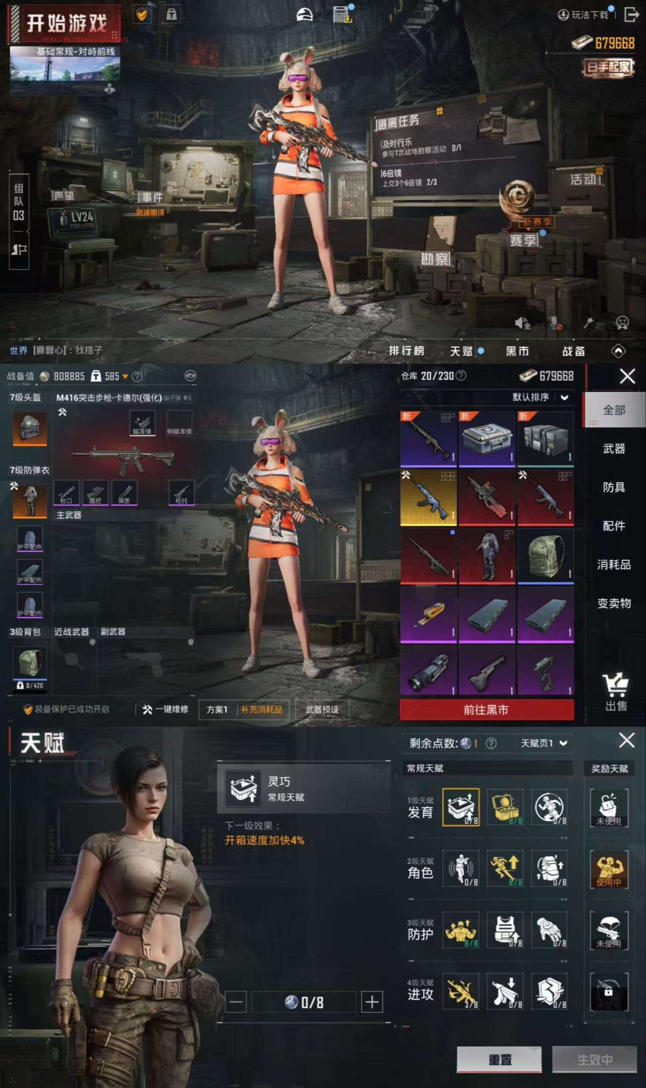 氪金兽