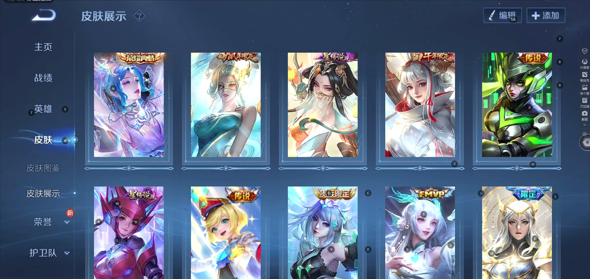 WZCMW3375960王者荣耀账号详情图5 WZCMW3375960王者荣耀账号详情图5