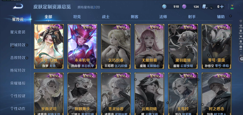 WZCMW3375960王者荣耀账号详情图7 WZCMW3375960王者荣耀账号详情图7