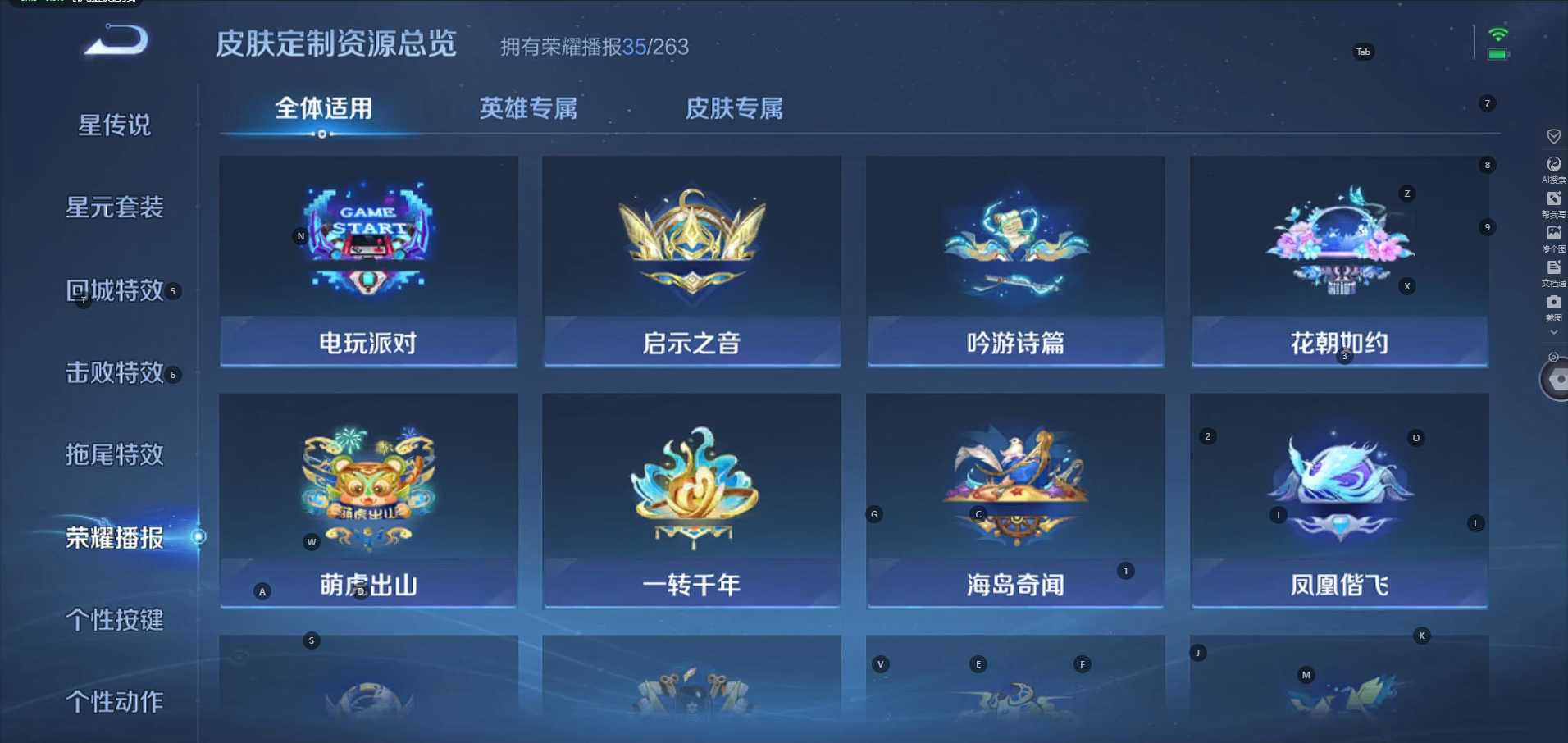 WZCMW3375960王者荣耀账号详情图9 WZCMW3375960王者荣耀账号详情图9