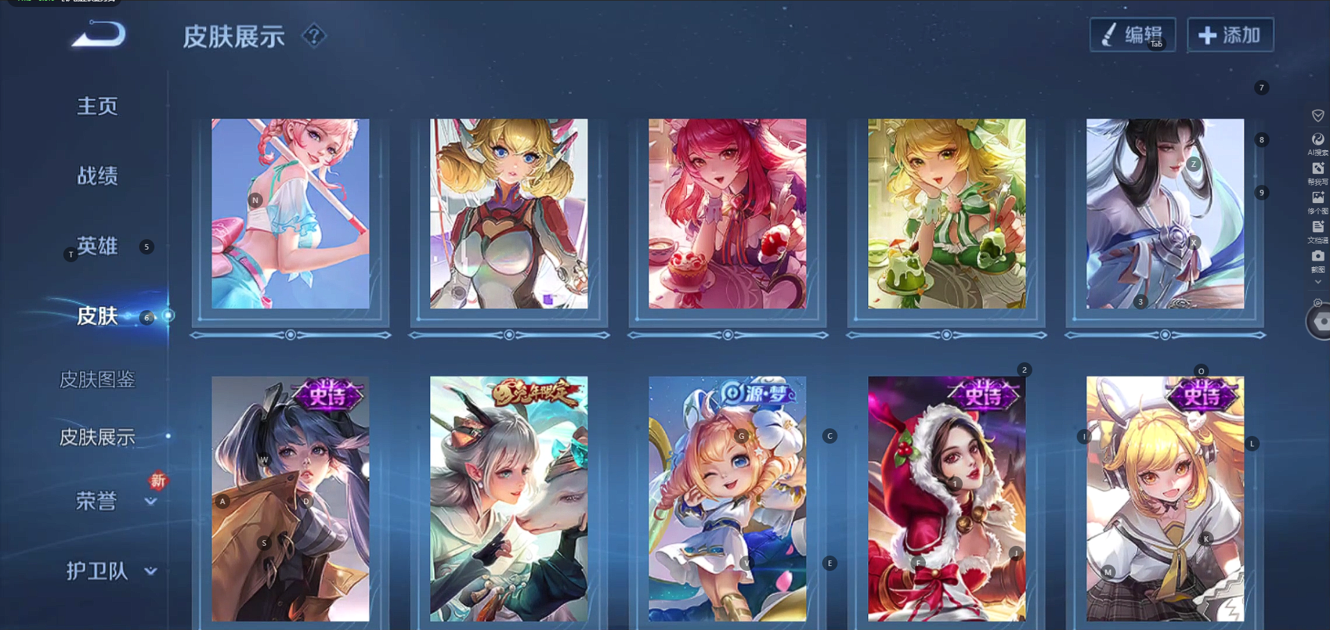 WZCMW3375960王者荣耀账号详情图6 WZCMW3375960王者荣耀账号详情图6