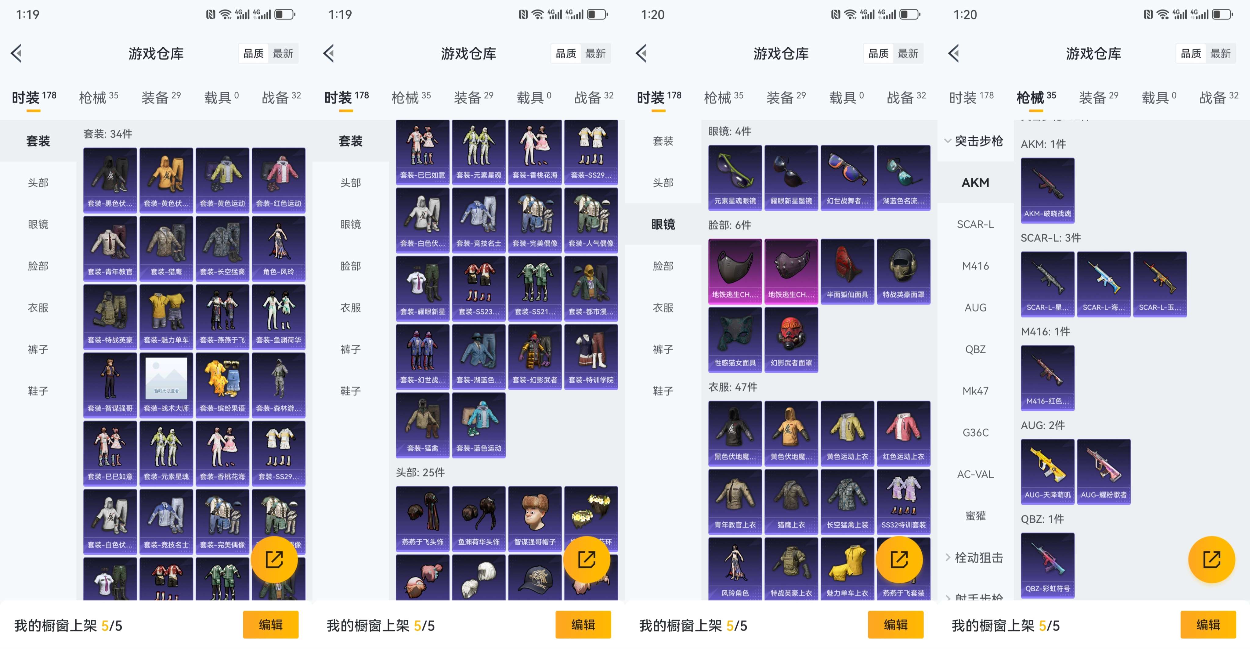 HPCMW3318186和平精英账号详情图6 HPCMW3318186和平精英账号详情图6