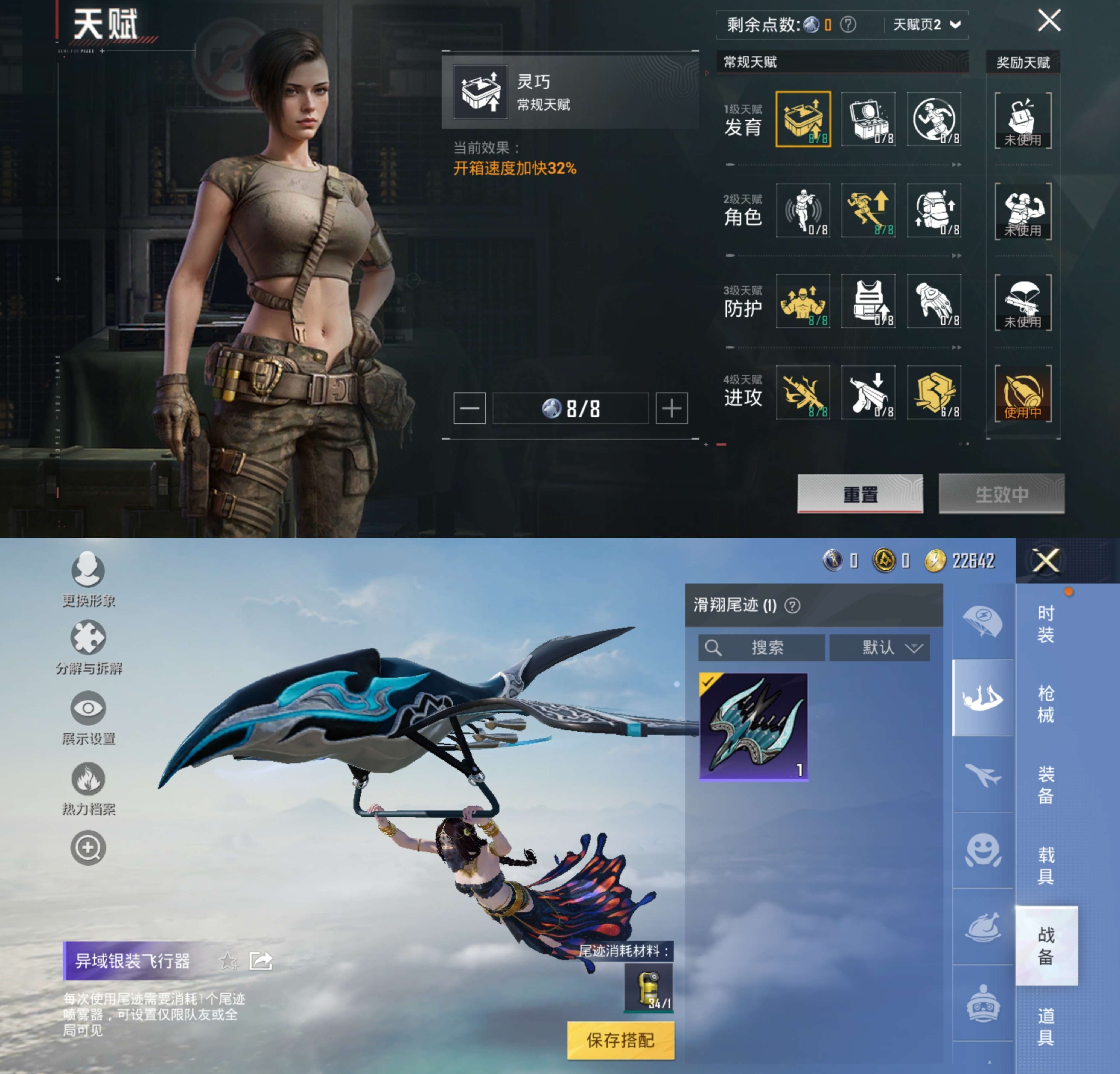 HPCMW3318186和平精英账号详情图5 HPCMW3318186和平精英账号详情图5