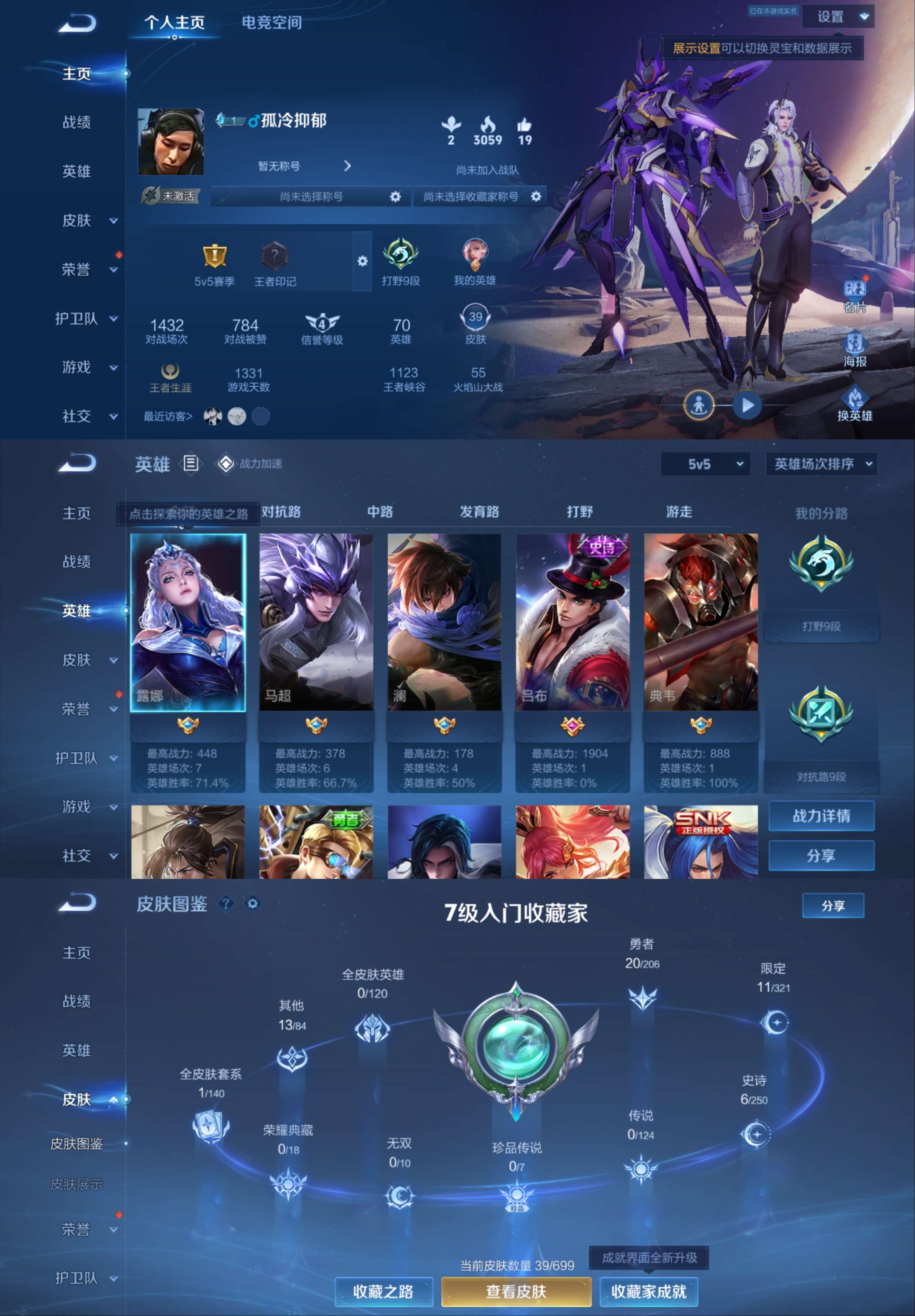 HPCMW3318186和平精英账号详情图9 HPCMW3318186和平精英账号详情图9