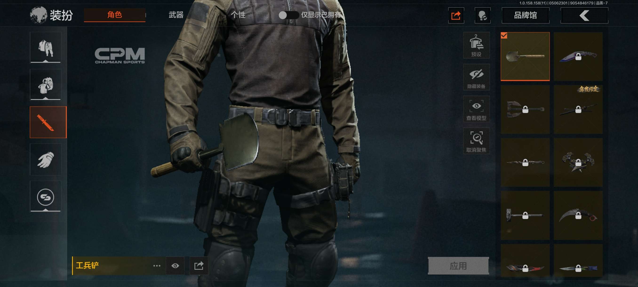 AQCMW317337暗区突围账号详情图2