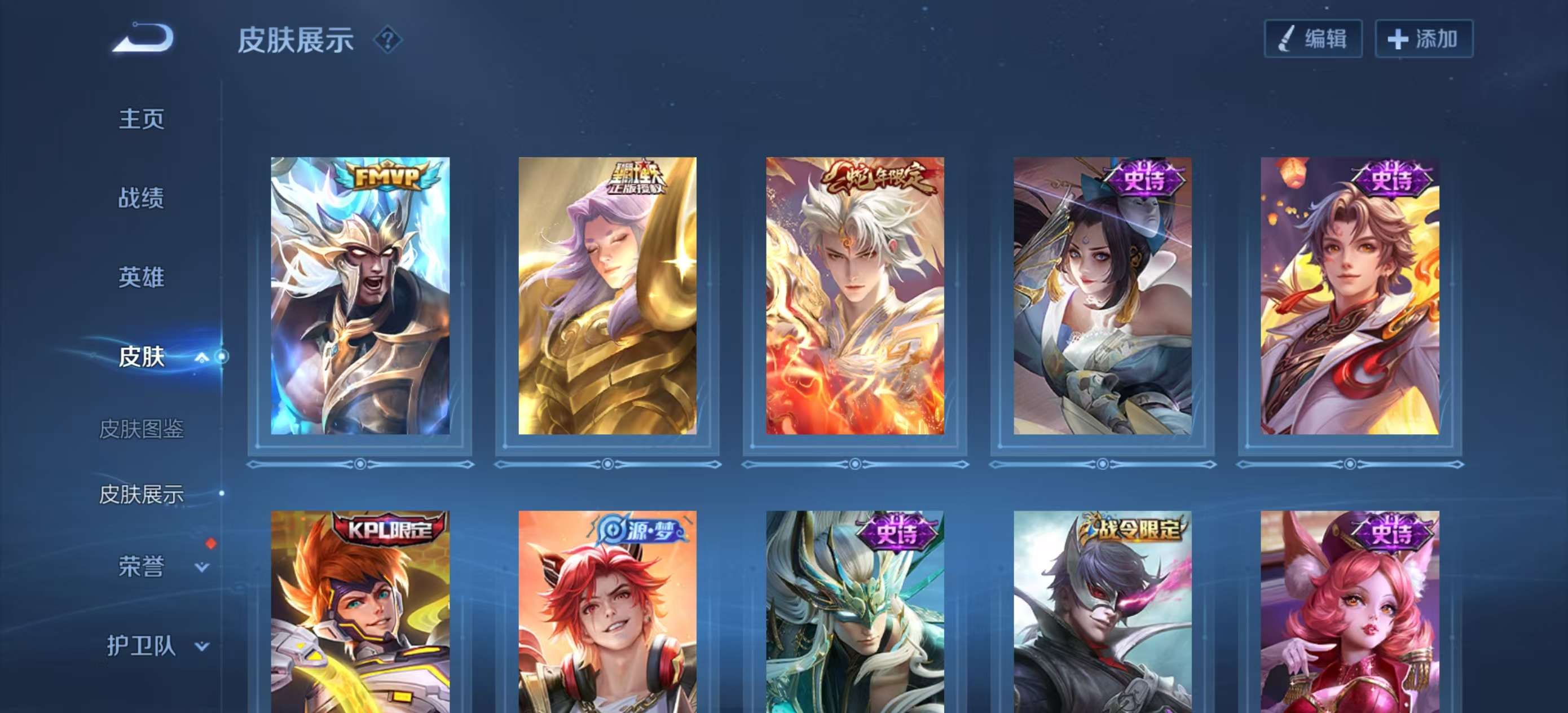 WZCMW3404647王者荣耀账号详情图8