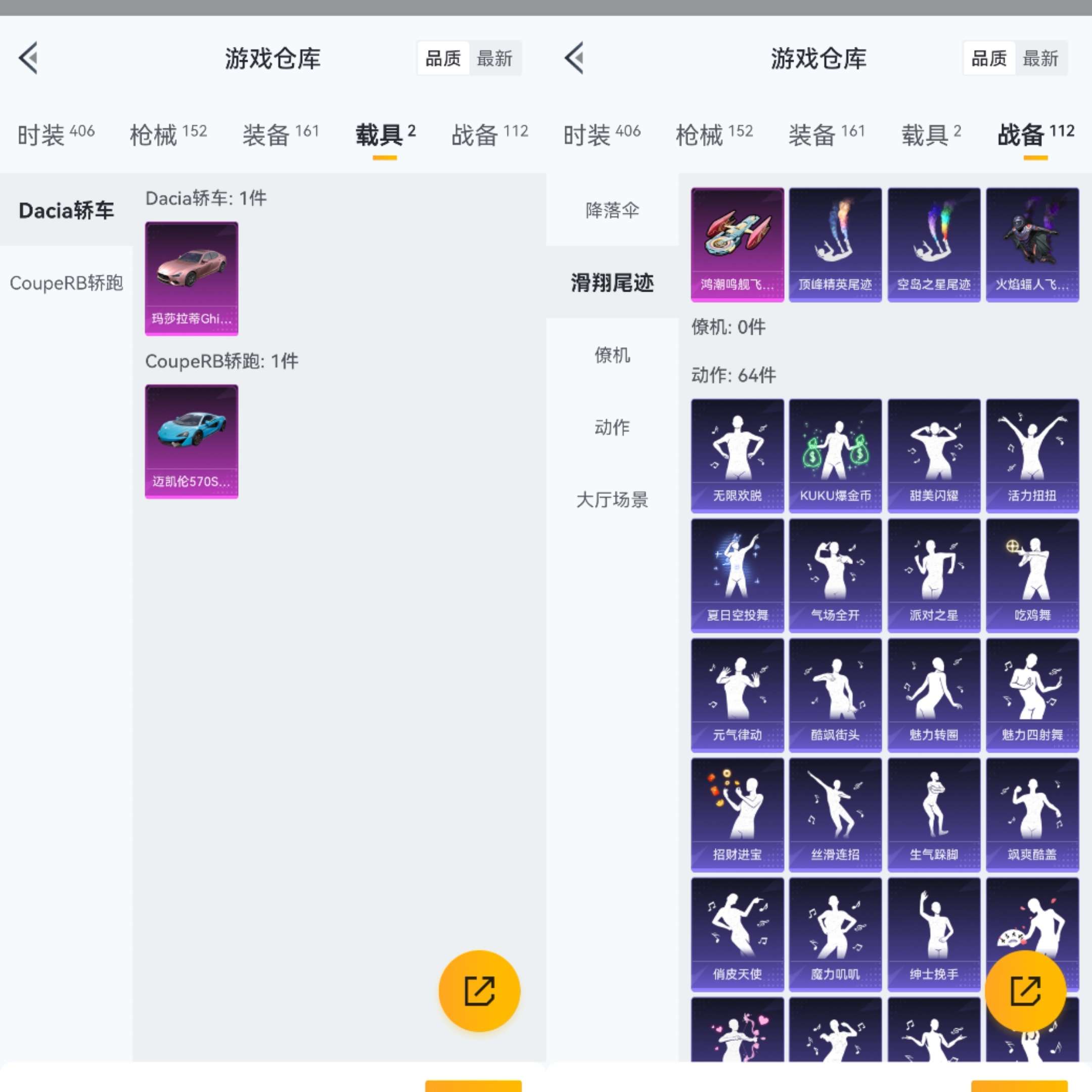 HPCMW3318188和平精英账号详情图8 HPCMW3318188和平精英账号详情图8