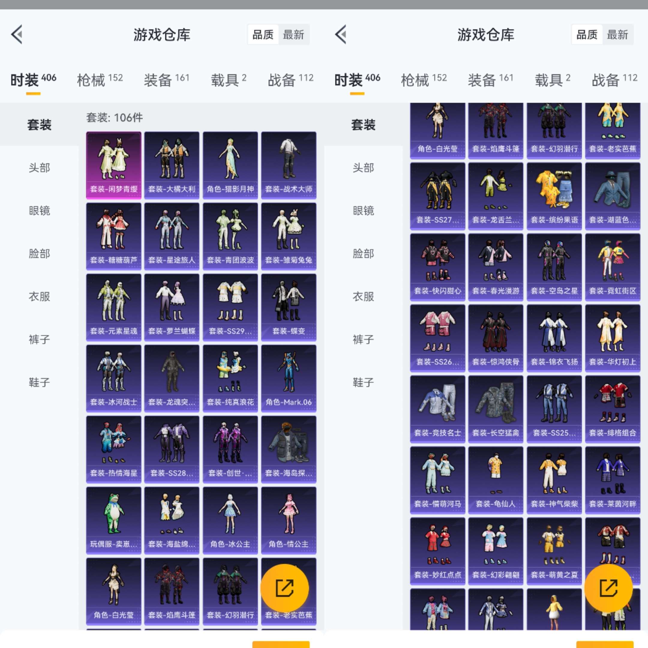 HPCMW3318188和平精英账号详情图9 HPCMW3318188和平精英账号详情图9