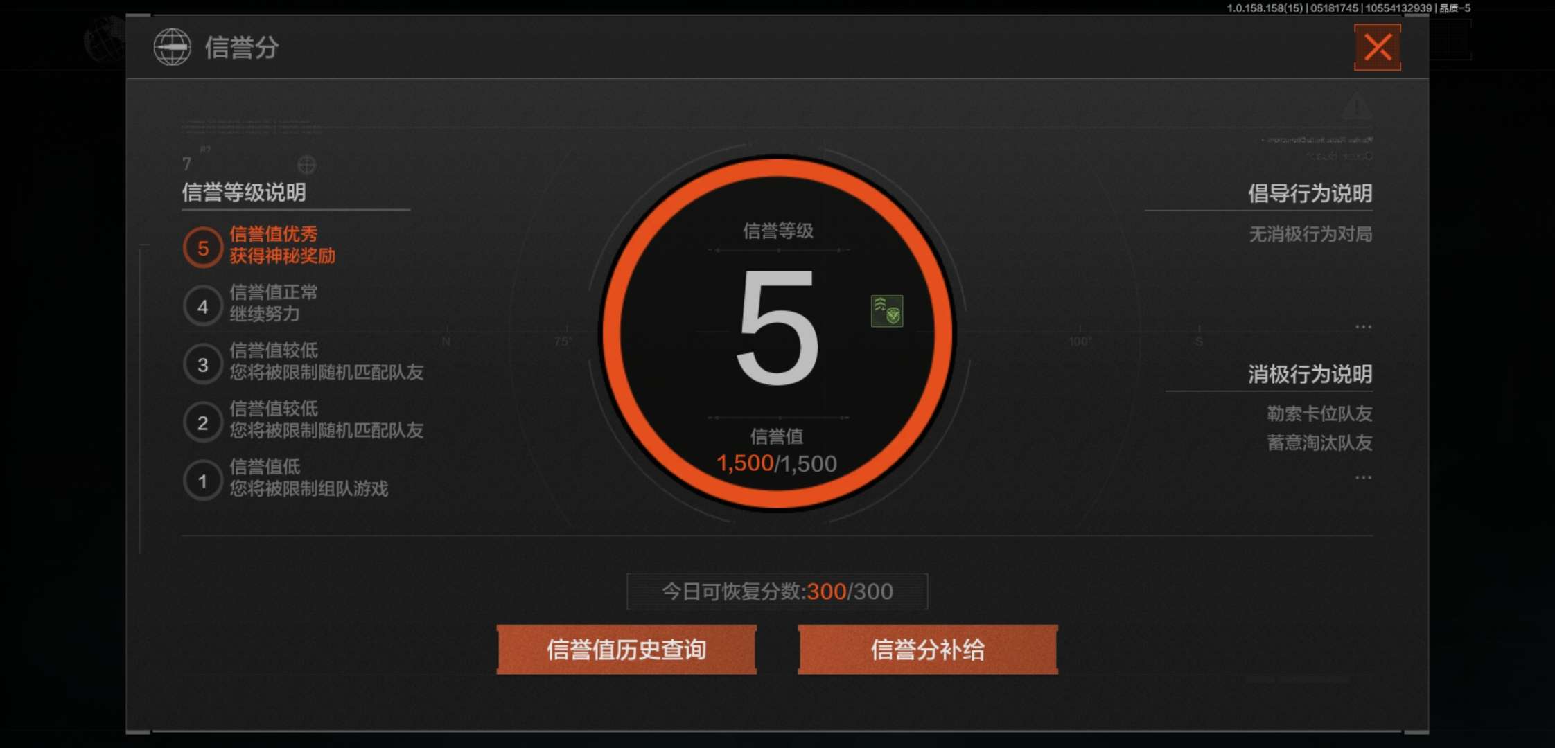 AQCMW36262暗区突围账号详情图3 AQCMW36262暗区突围账号详情图3