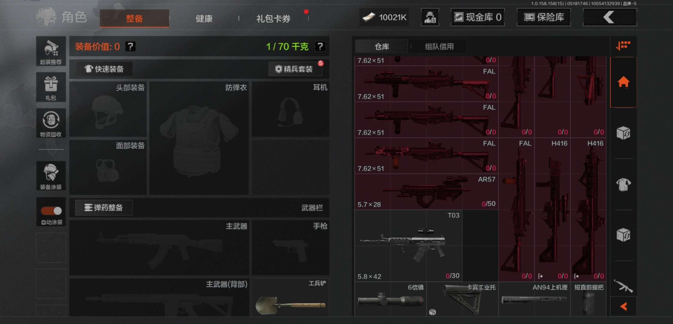 AQCMW36262暗区突围账号详情图5 AQCMW36262暗区突围账号详情图5