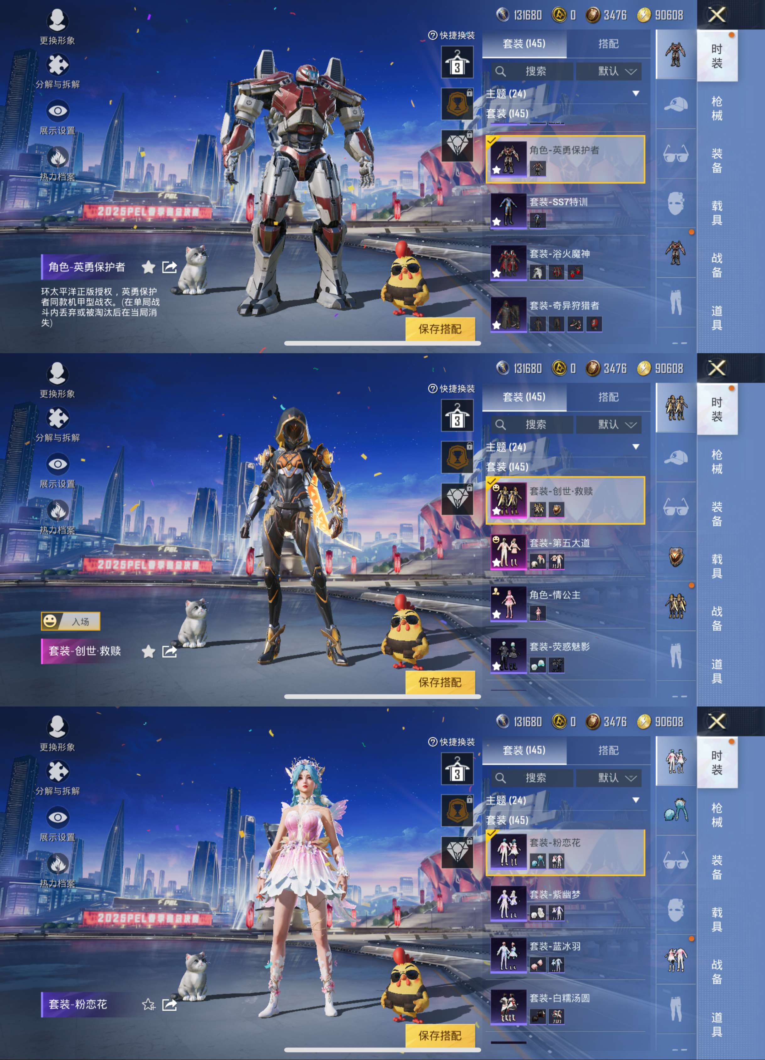 【不可二次】【苹果qq】龟仙人 奇异狩猎者 m762