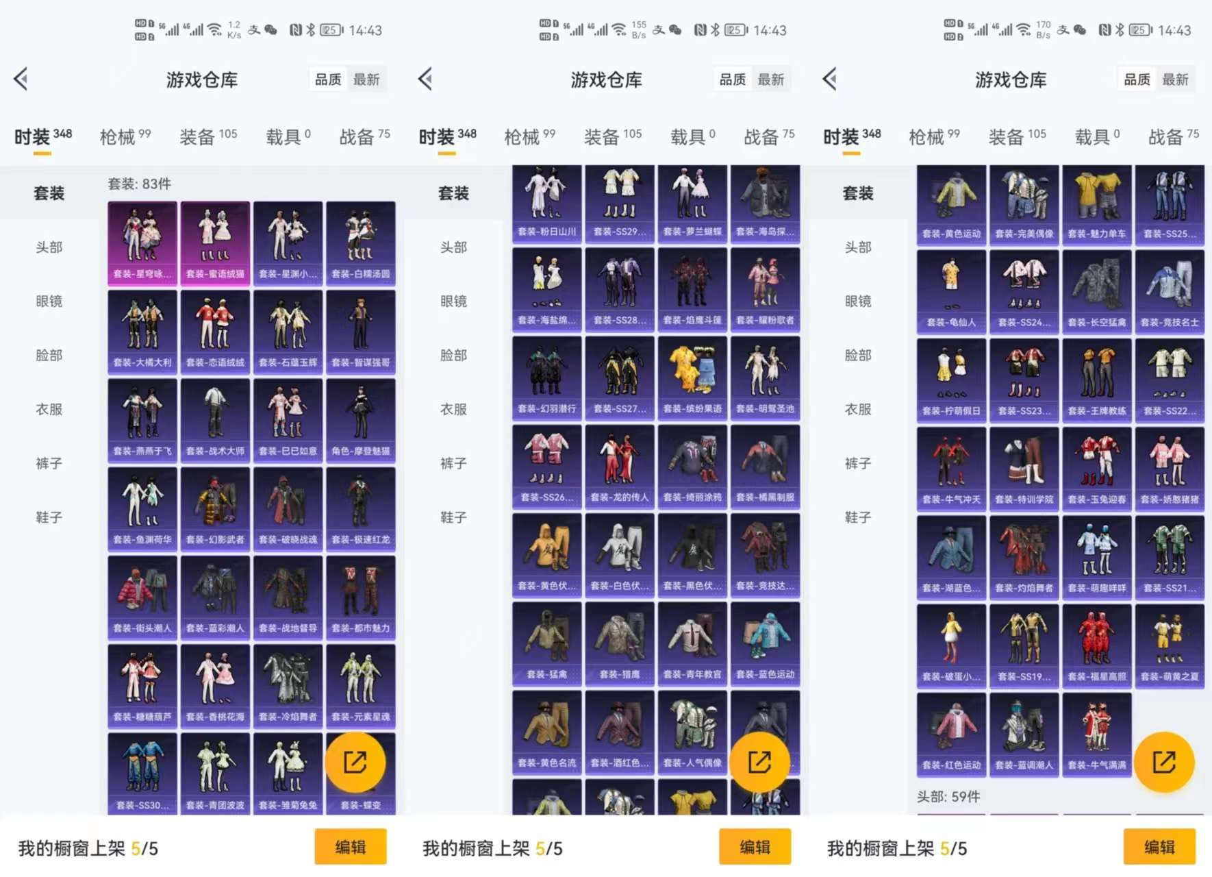 HPCMW3318191和平精英账号详情图9 HPCMW3318191和平精英账号详情图9