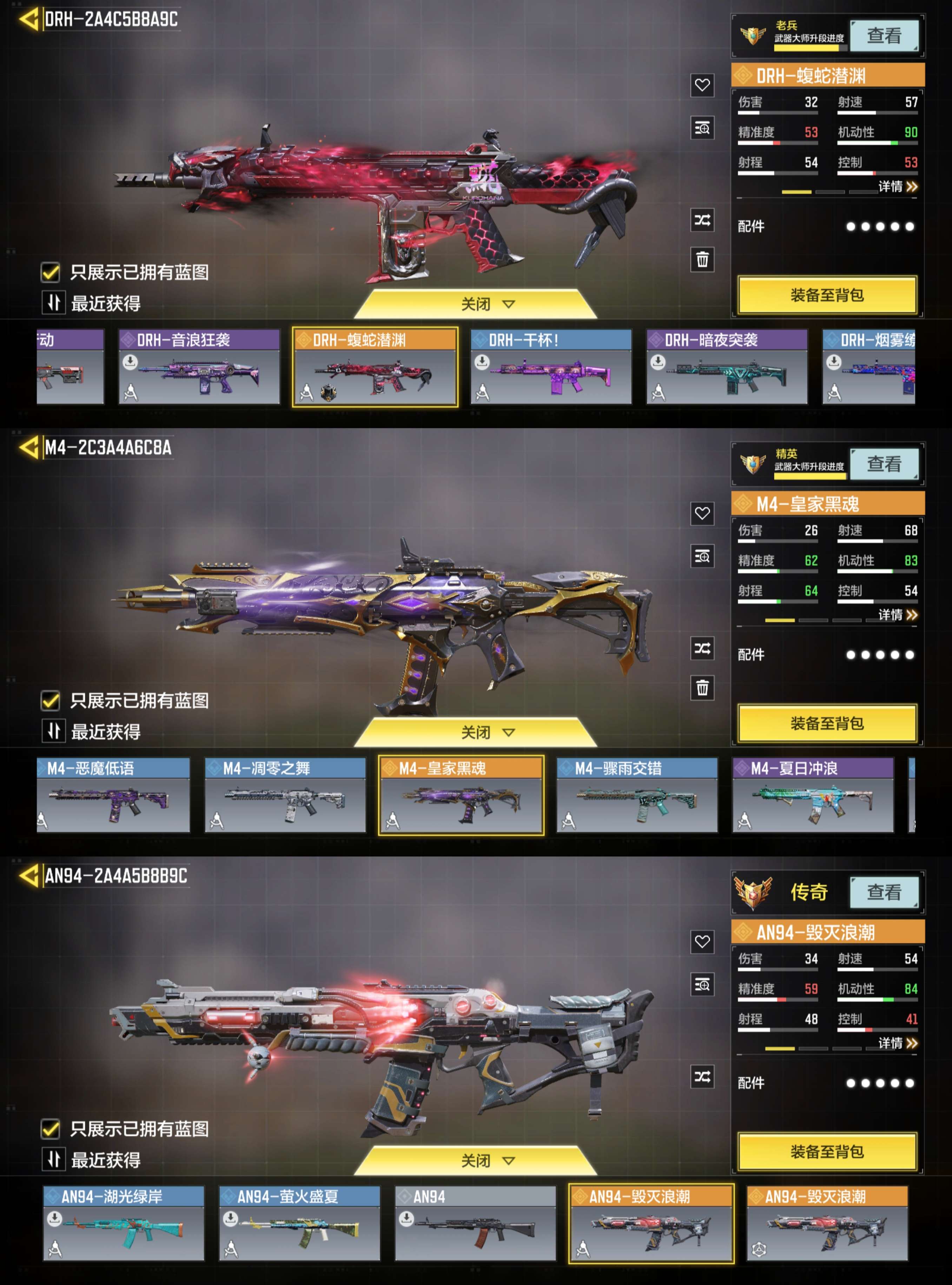 SMCMW311025使命召唤手游账号详情图3 SMCMW311025使命召唤手游账号详情图3