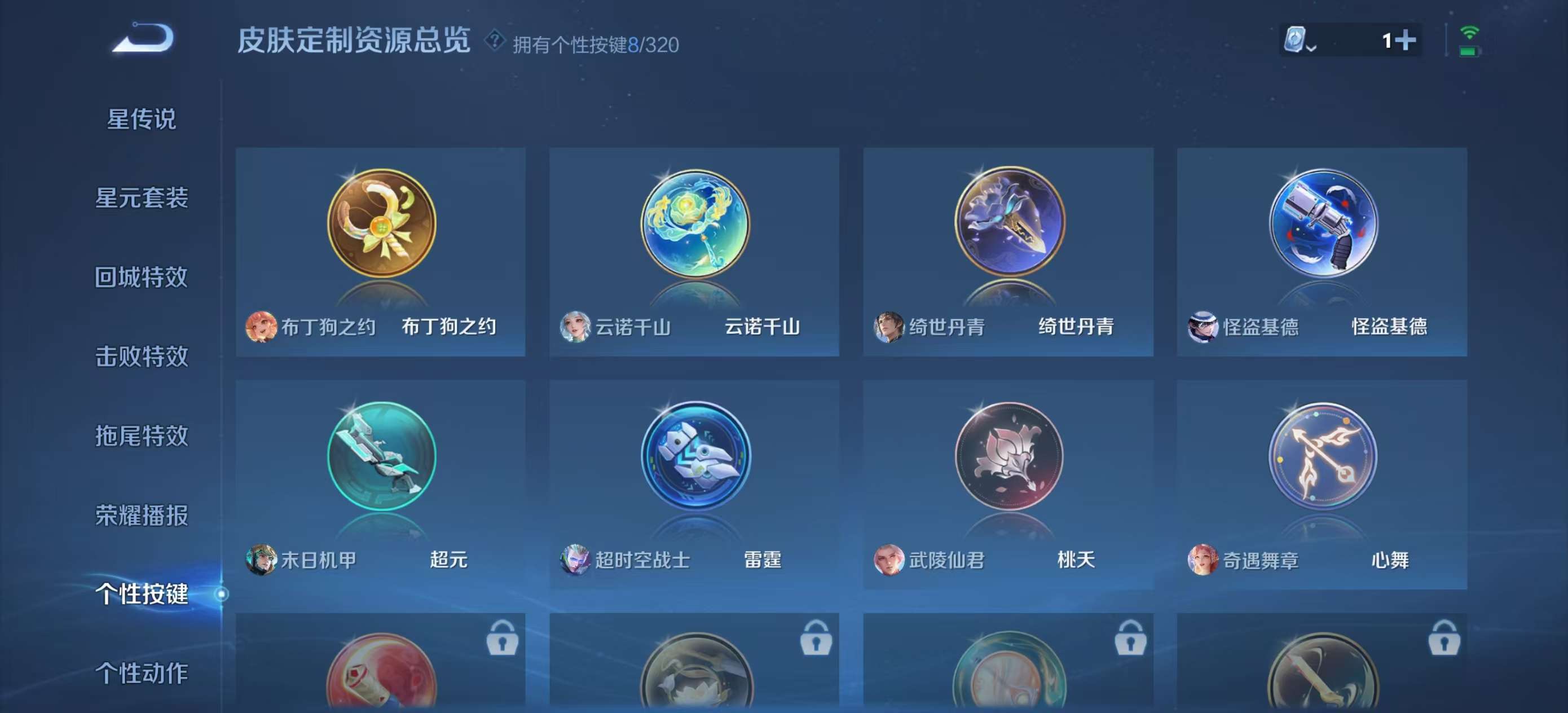 WZCMW3375994王者荣耀账号详情图9 WZCMW3375994王者荣耀账号详情图9