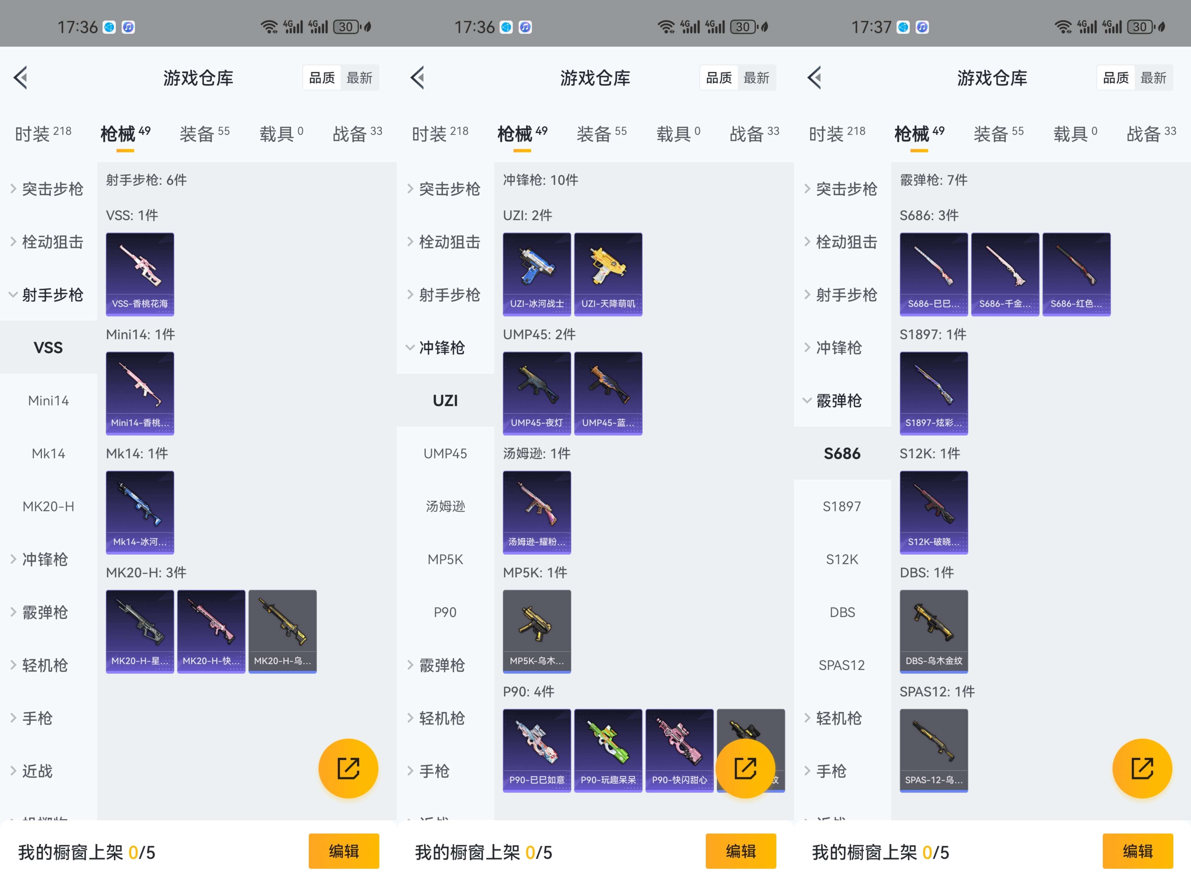 HPCMW3318194和平精英账号详情图5 HPCMW3318194和平精英账号详情图5