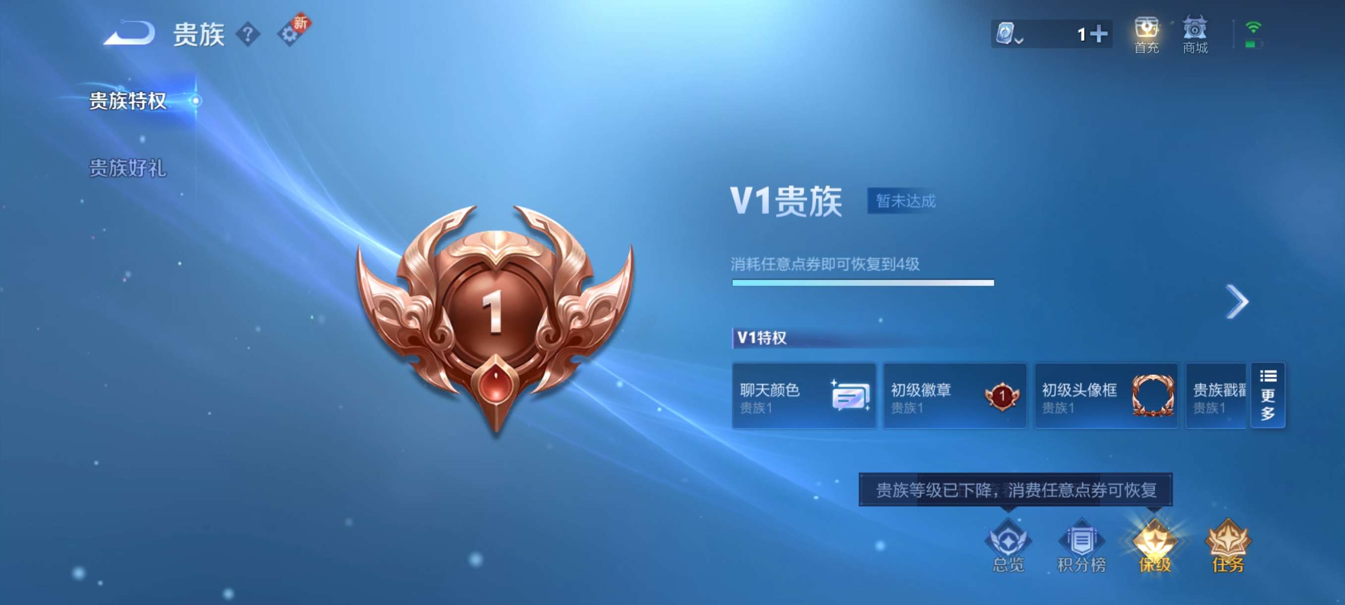 WZCMW3258140王者荣耀账号详情图10 WZCMW3258140王者荣耀账号详情图10