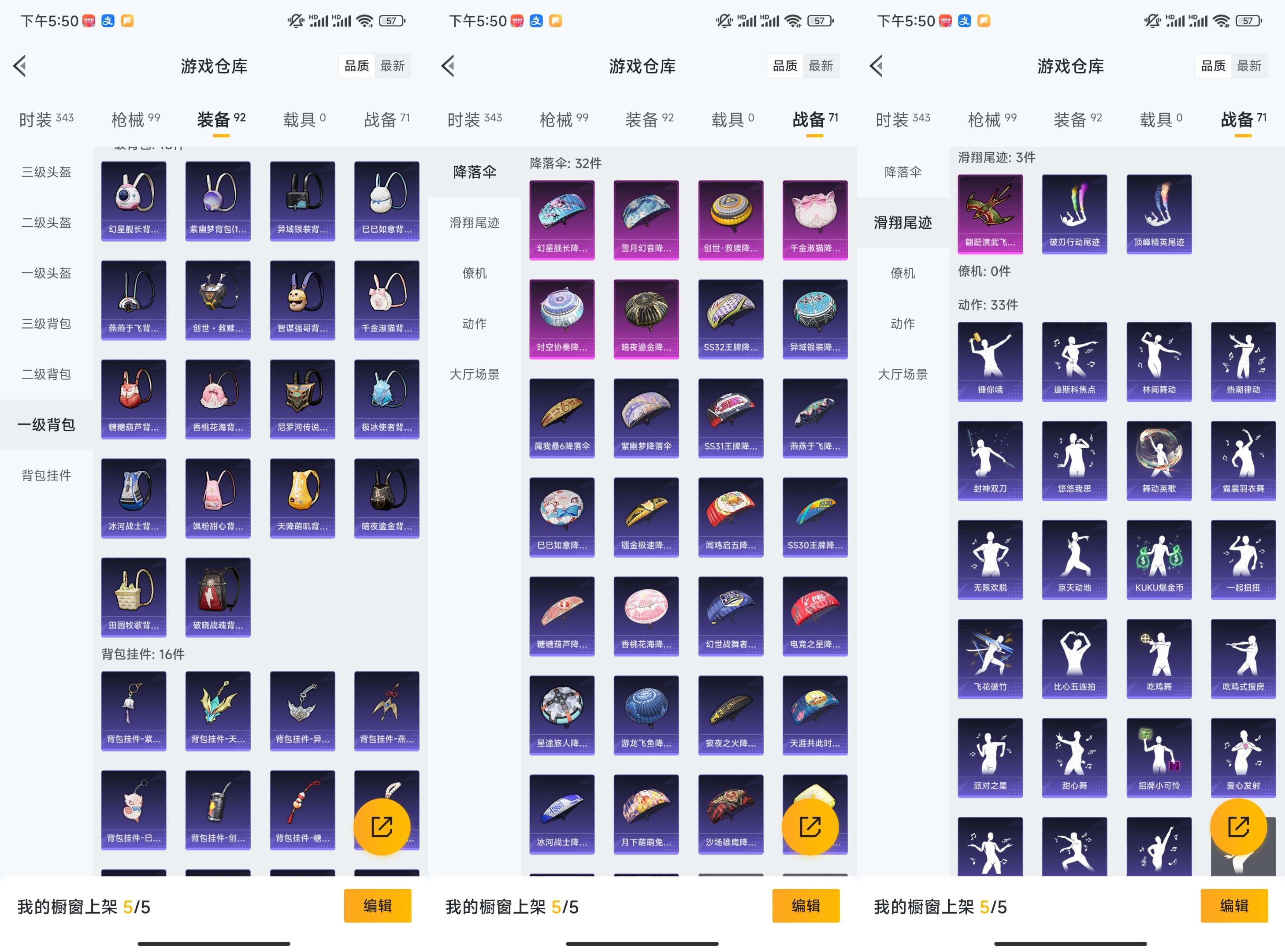 HPCMW3318207和平精英账号详情图8 HPCMW3318207和平精英账号详情图8