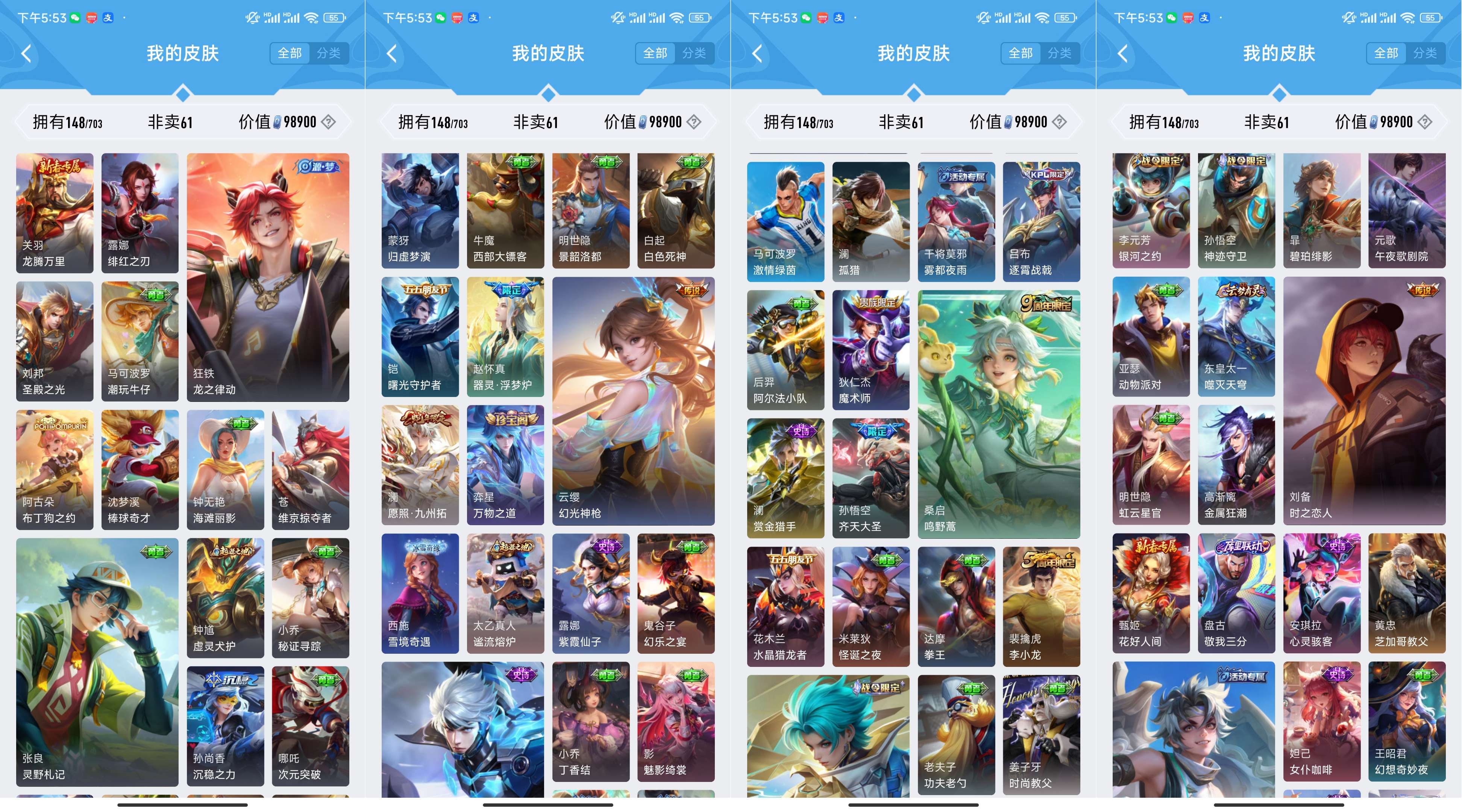 HPCMW3318207和平精英账号详情图9 HPCMW3318207和平精英账号详情图9