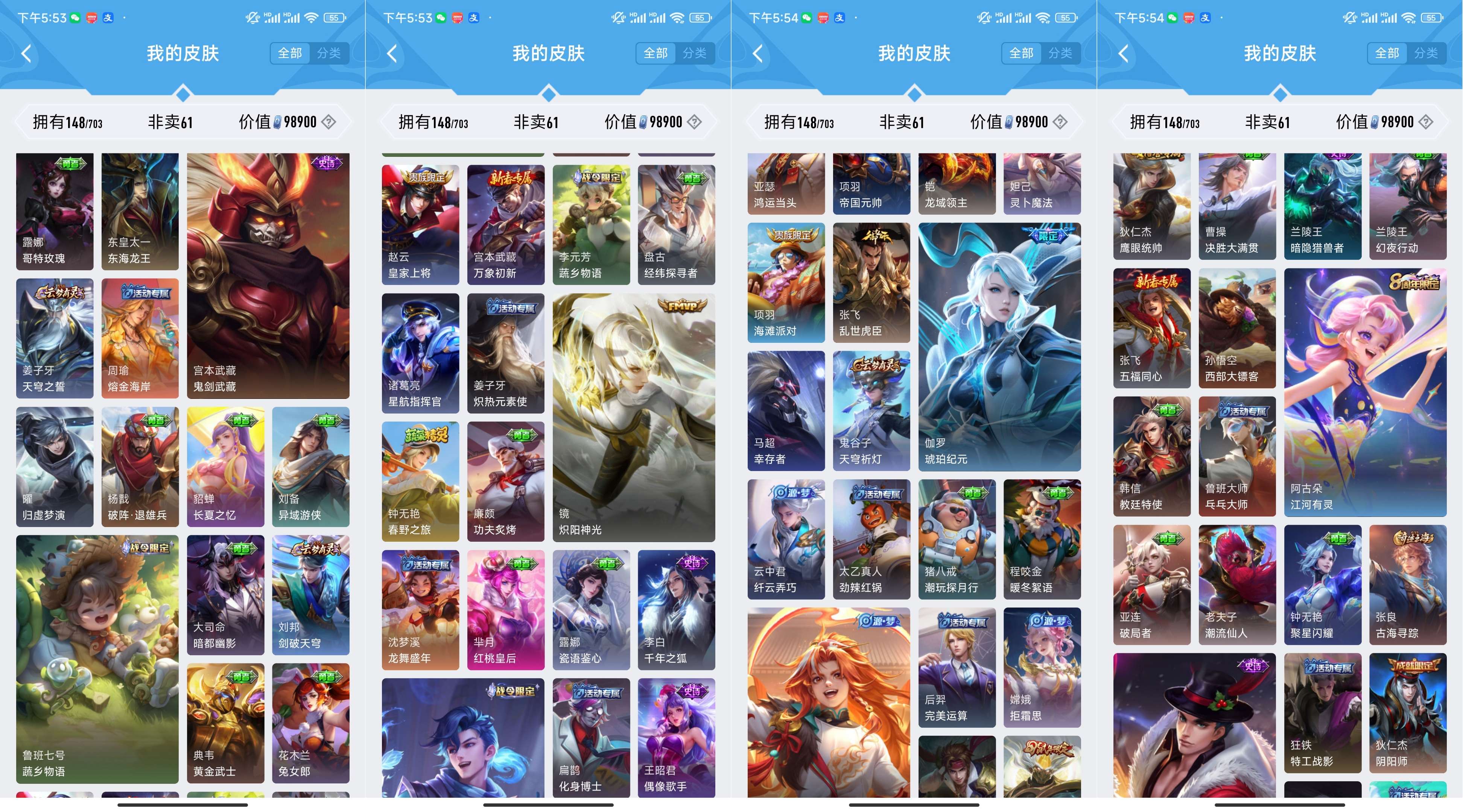 HPCMW3318207和平精英账号详情图10 HPCMW3318207和平精英账号详情图10