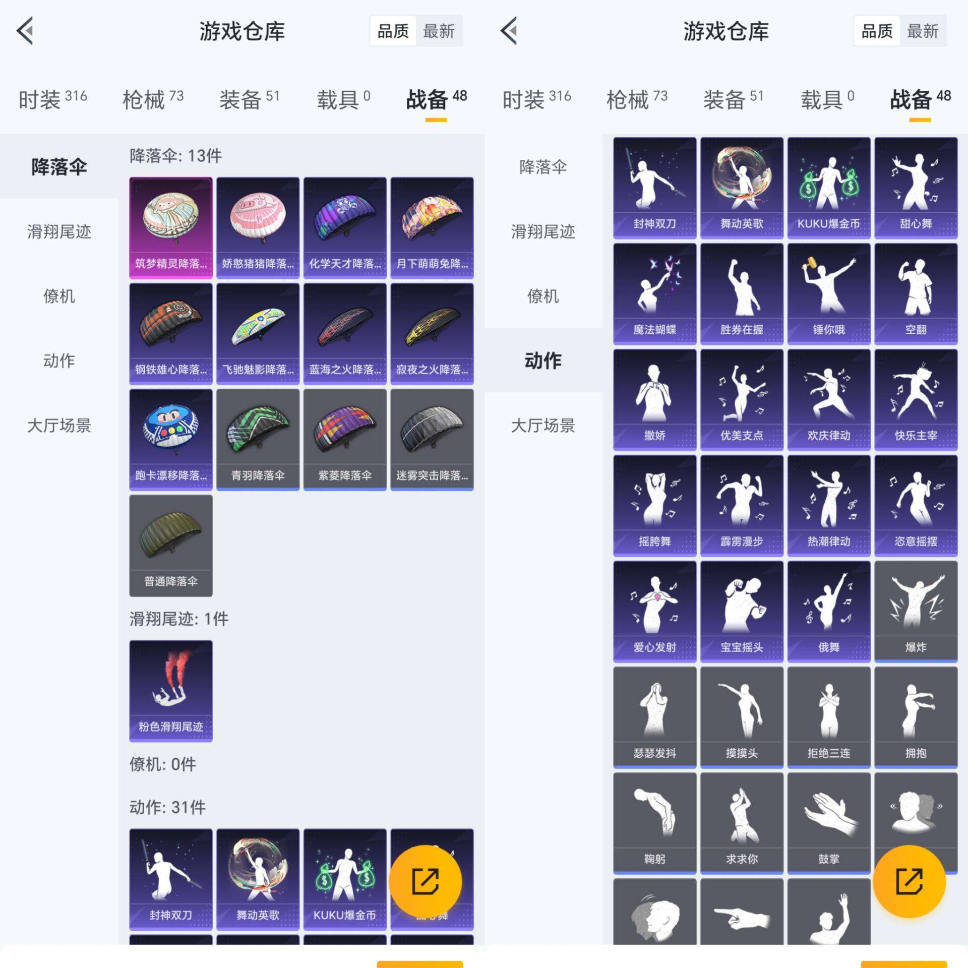 HPCMW3318198和平精英账号详情图5 HPCMW3318198和平精英账号详情图5