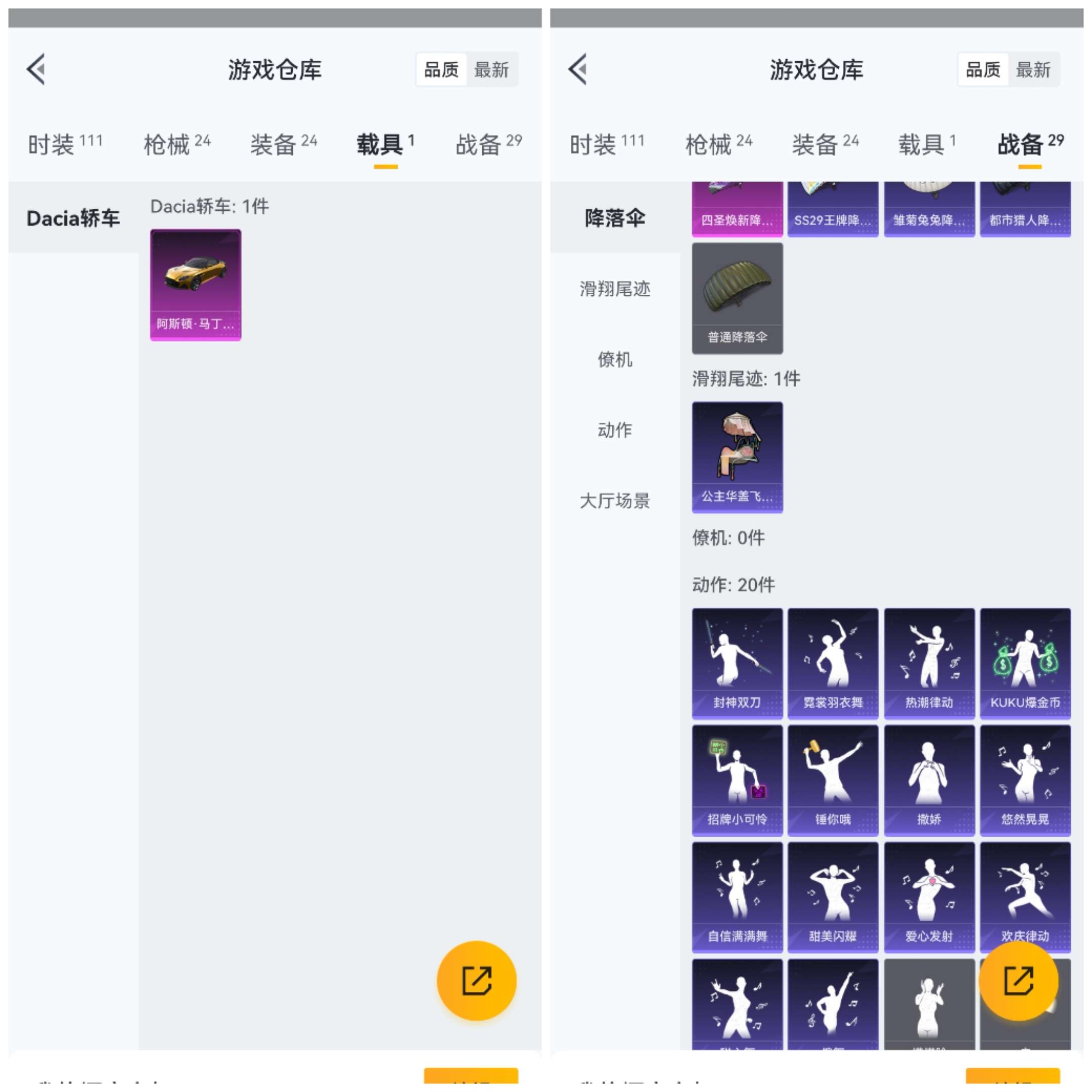 HPCMW3318199和平精英账号详情图5 HPCMW3318199和平精英账号详情图5